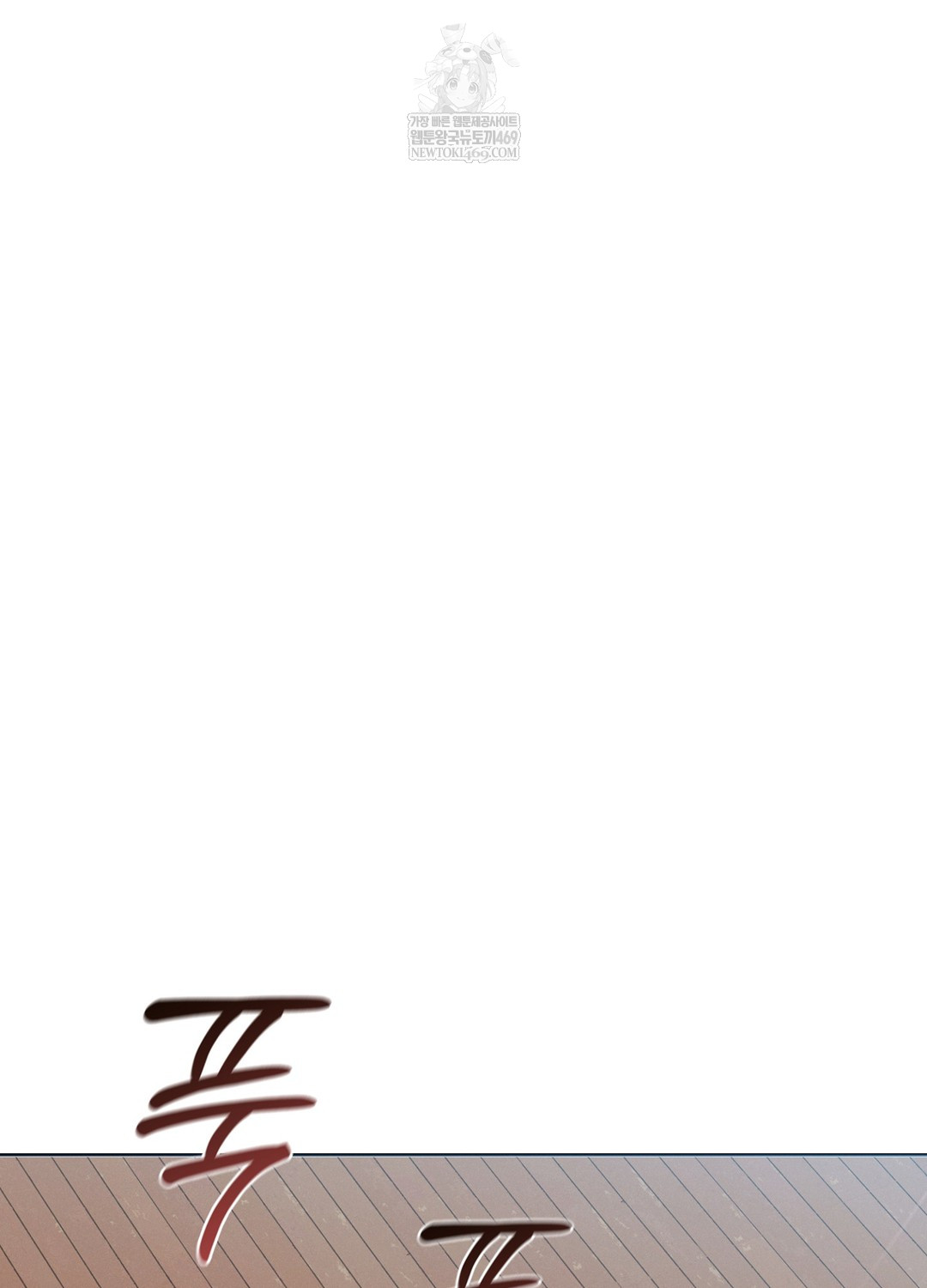 sleeping-world-raw-chap-11-13