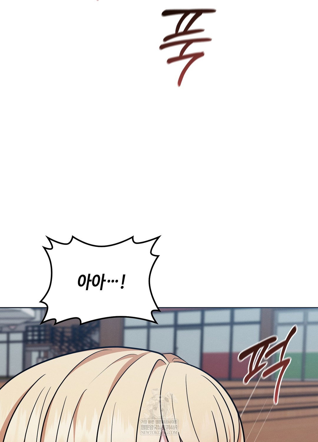 sleeping-world-raw-chap-11-15