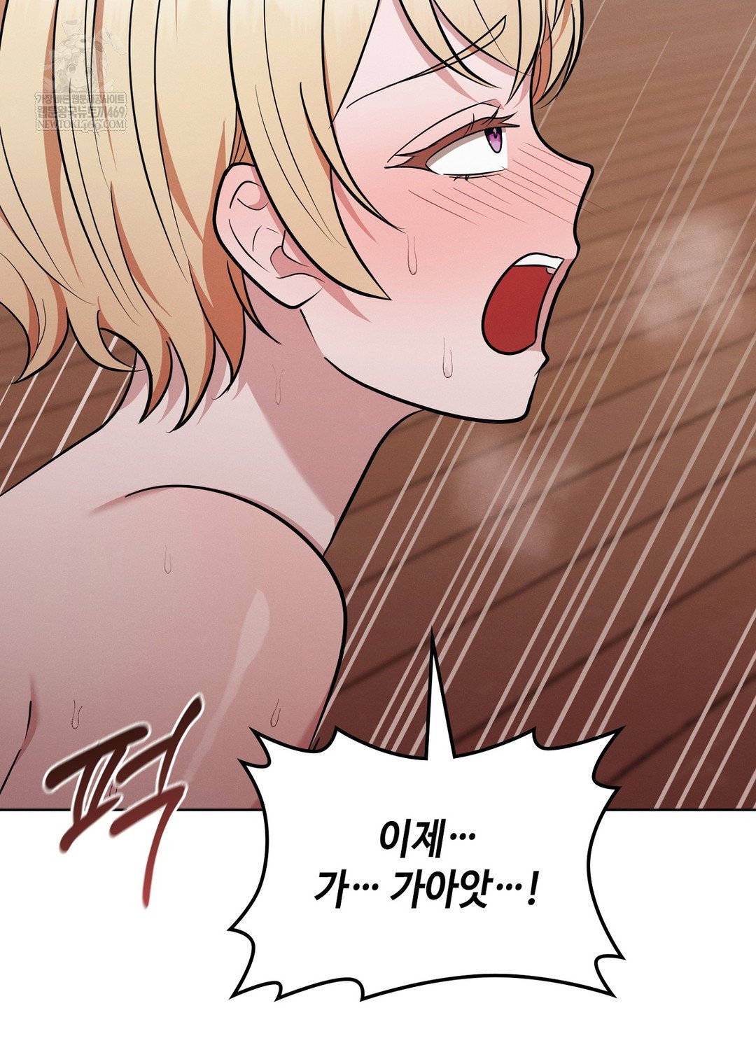 sleeping-world-raw-chap-11-16