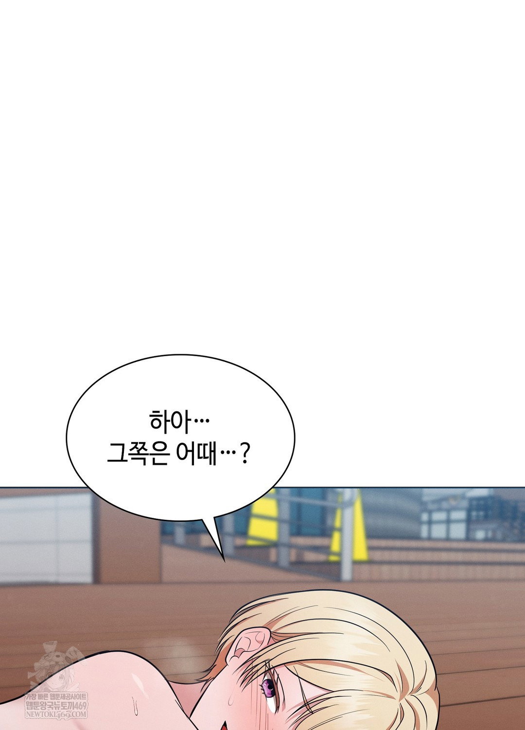 sleeping-world-raw-chap-11-22