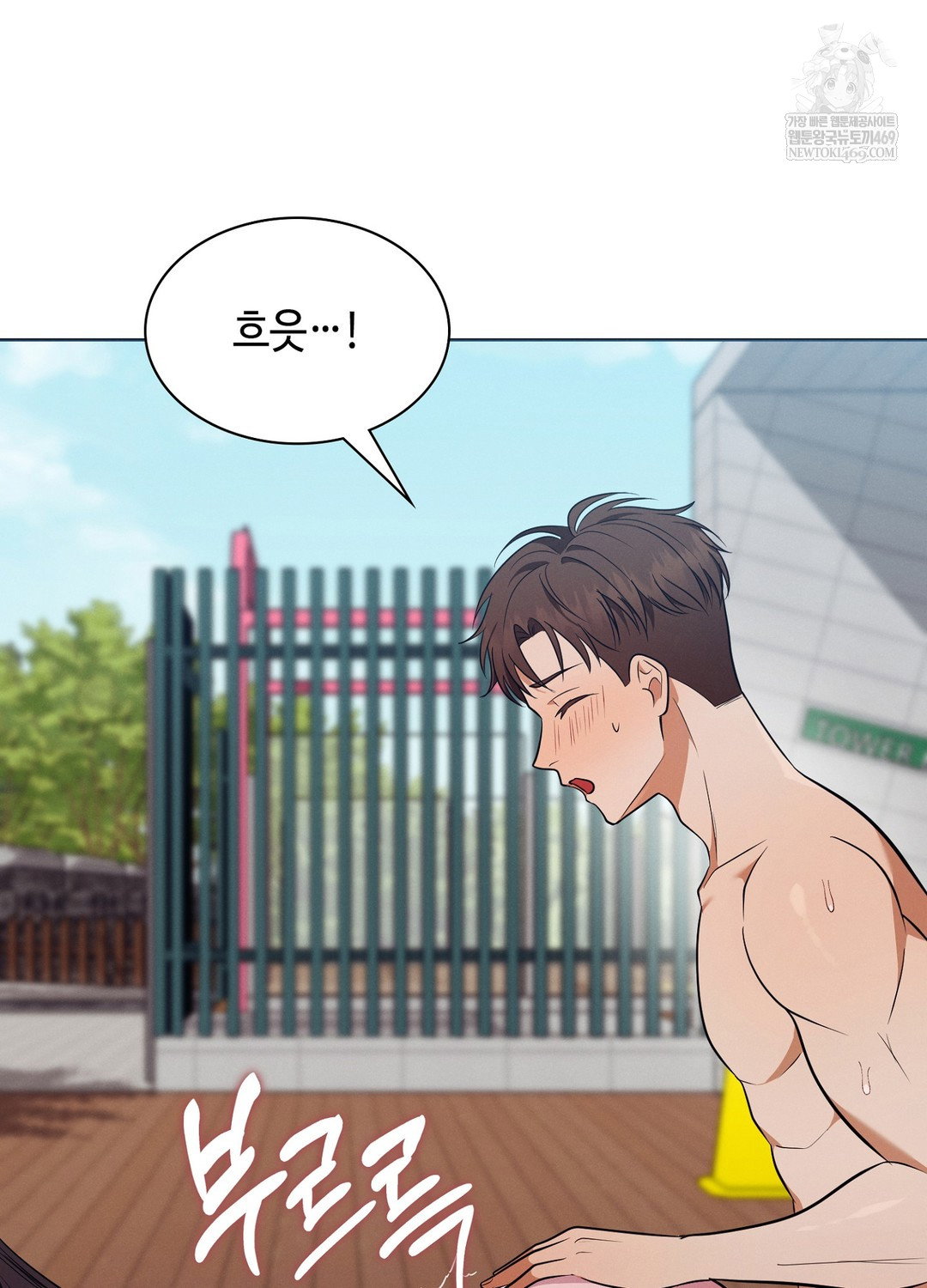 sleeping-world-raw-chap-11-28