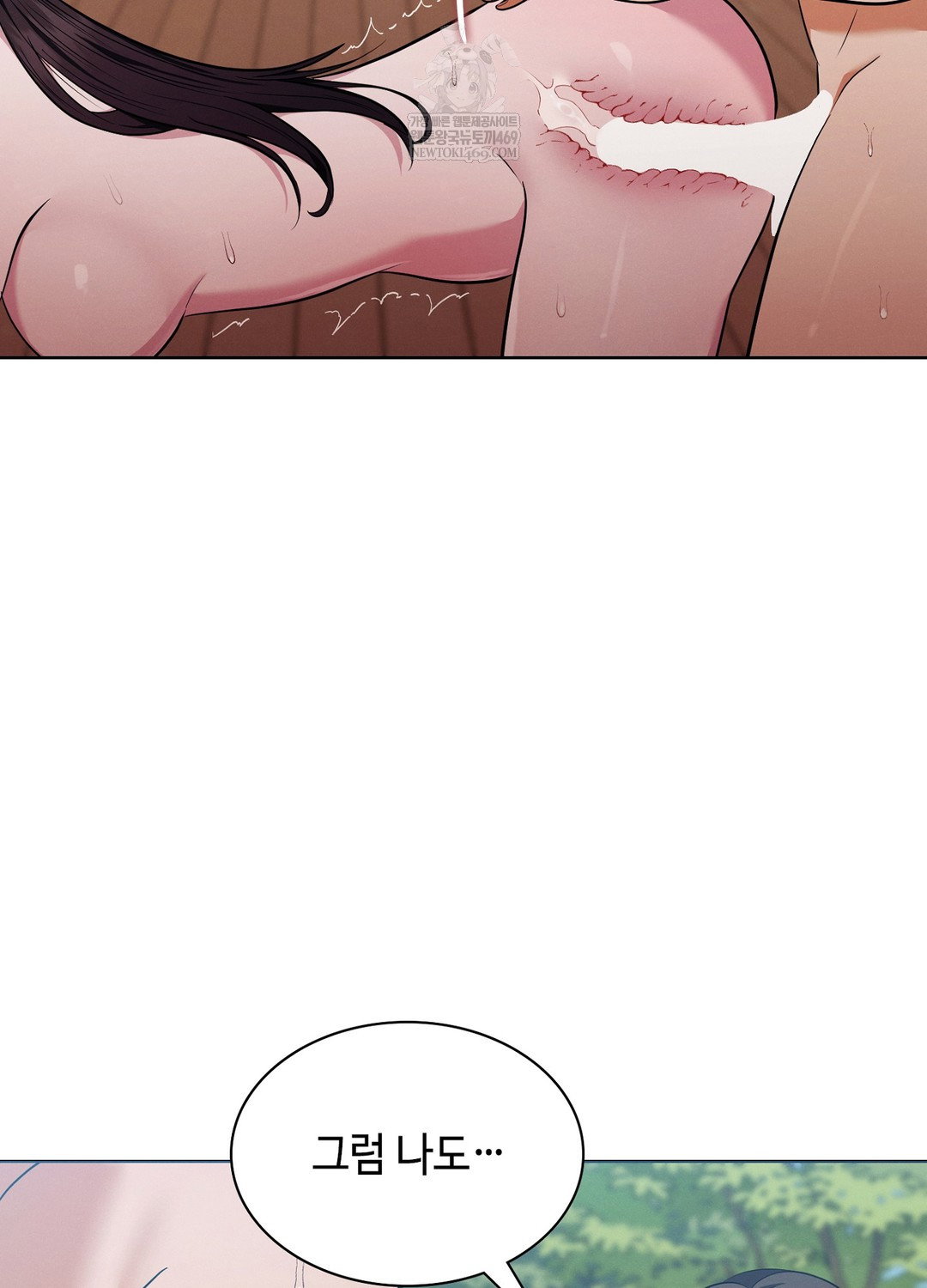 sleeping-world-raw-chap-11-29