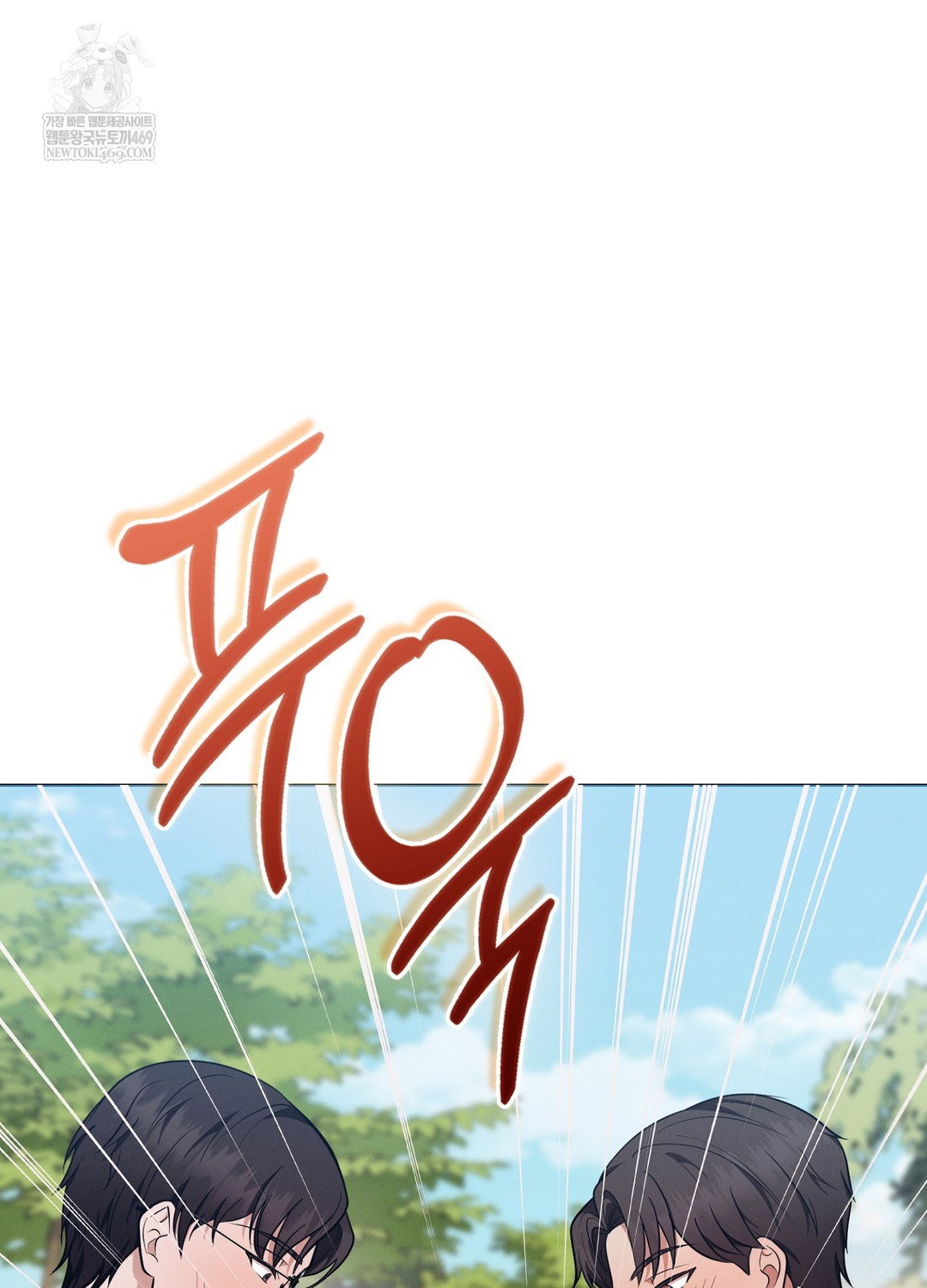 sleeping-world-raw-chap-11-37