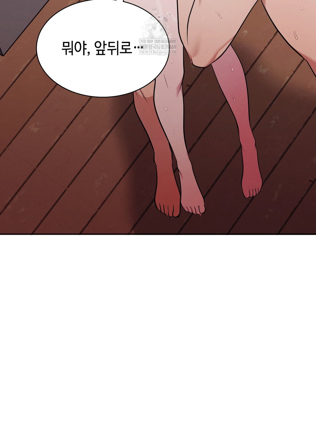sleeping-world-raw-chap-11-41