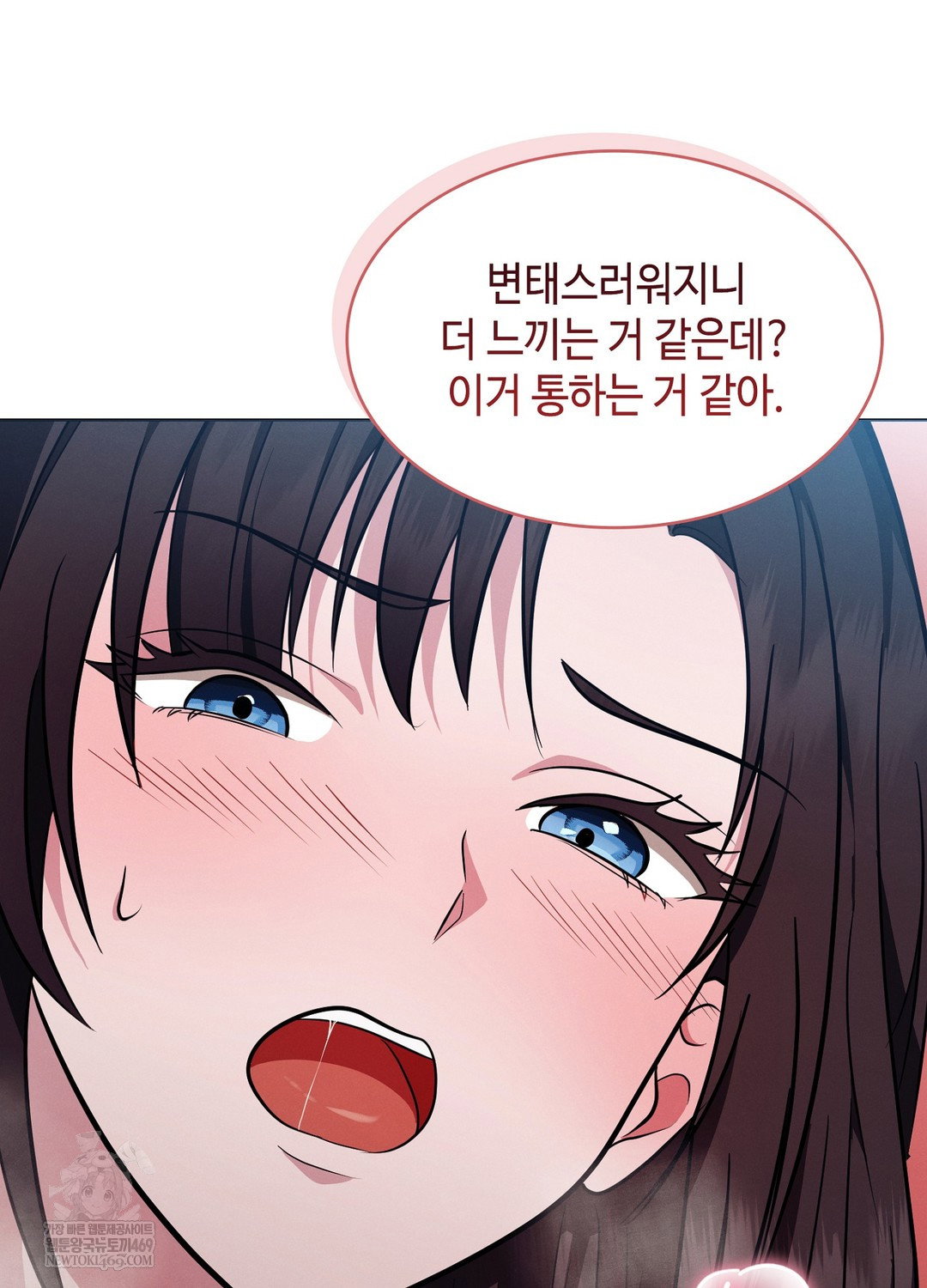 sleeping-world-raw-chap-11-42