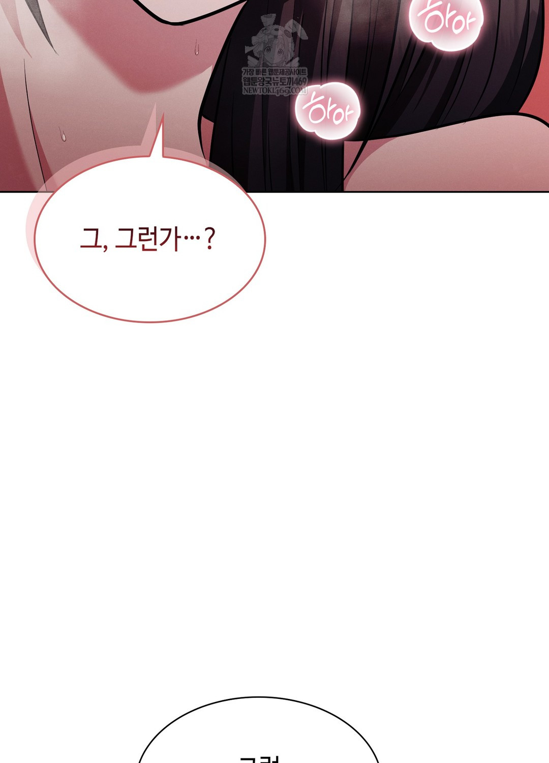 sleeping-world-raw-chap-11-43