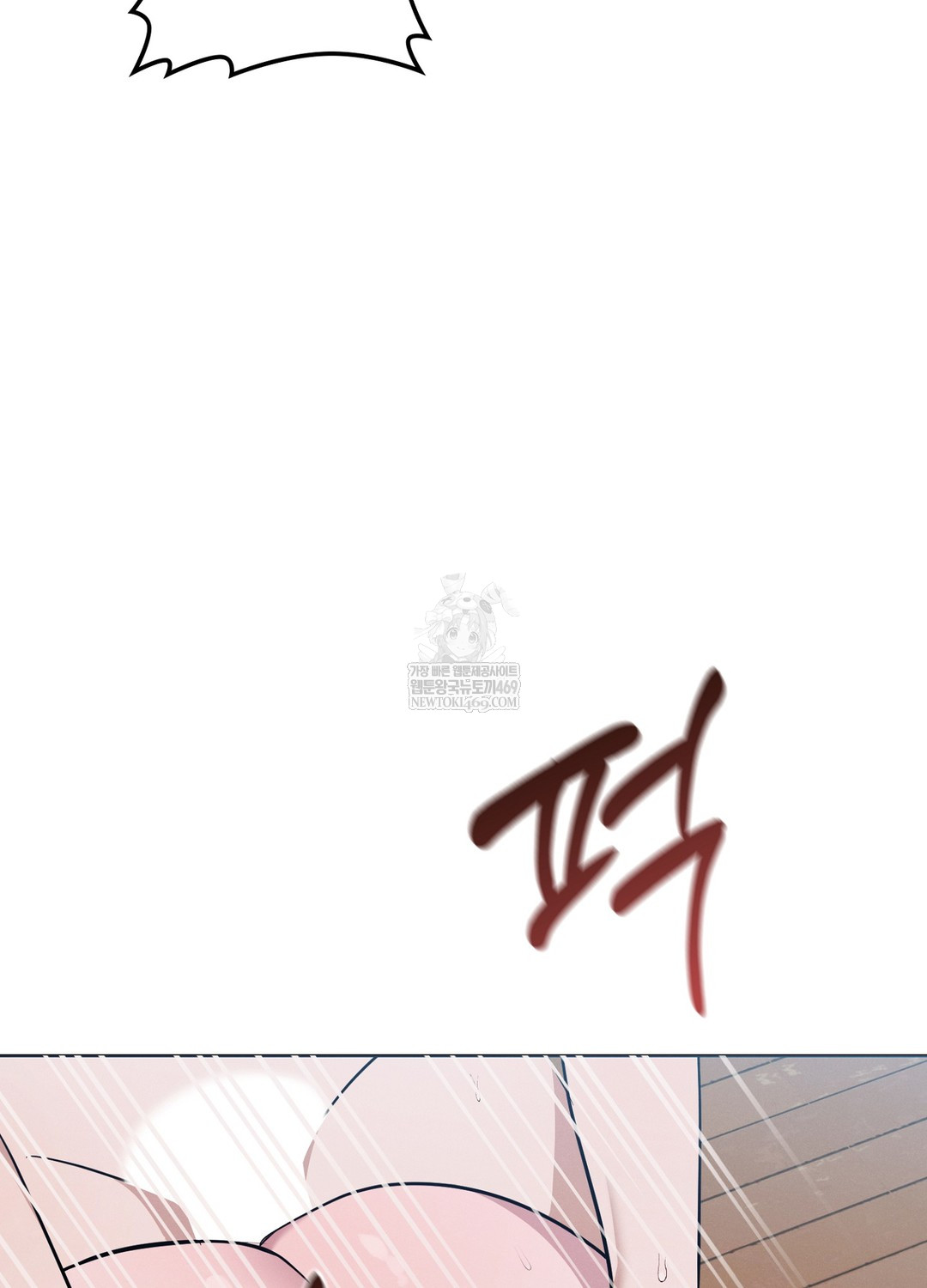 sleeping-world-raw-chap-11-47