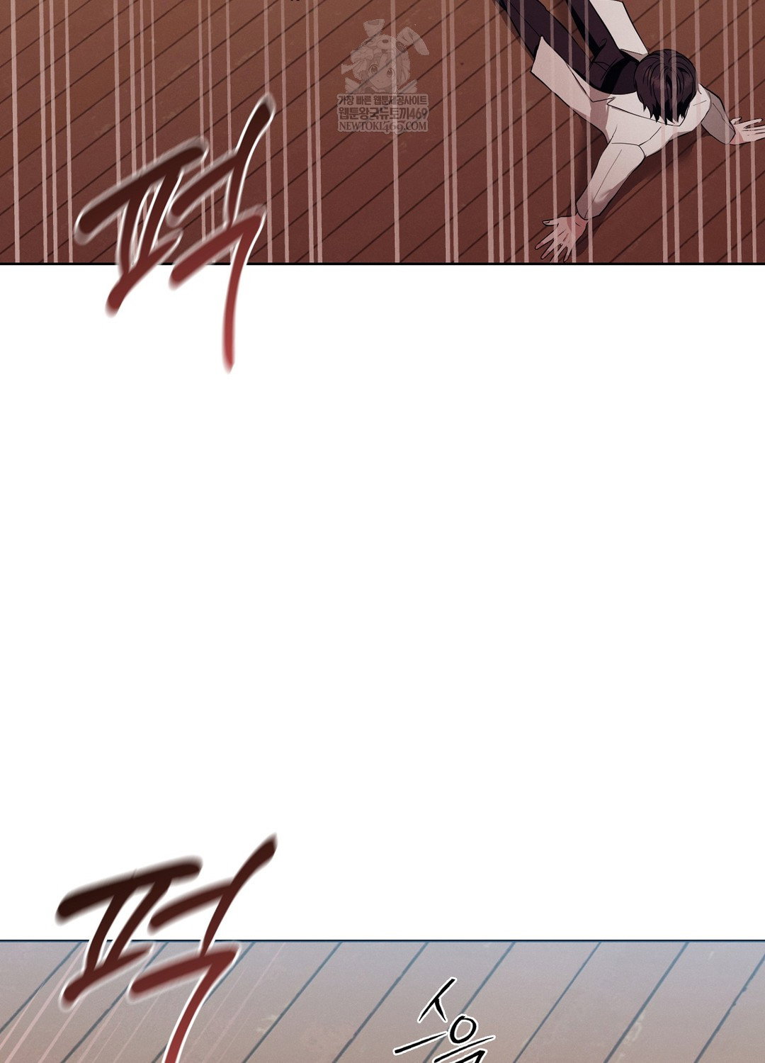 sleeping-world-raw-chap-11-4