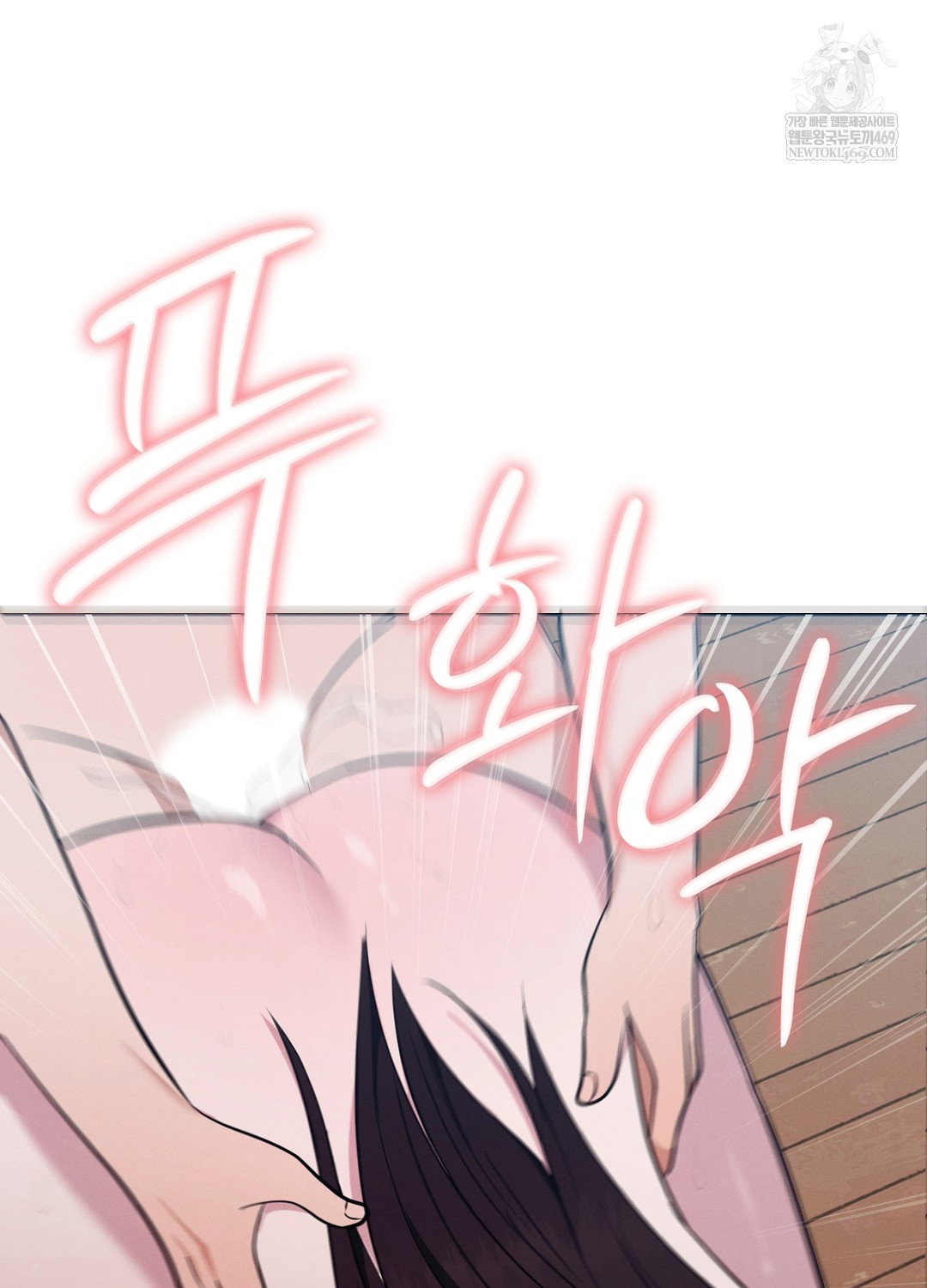sleeping-world-raw-chap-11-51
