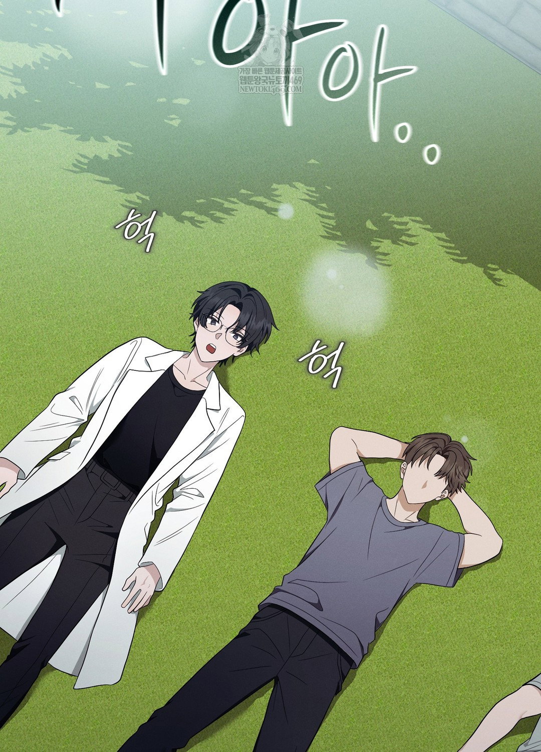 sleeping-world-raw-chap-11-59