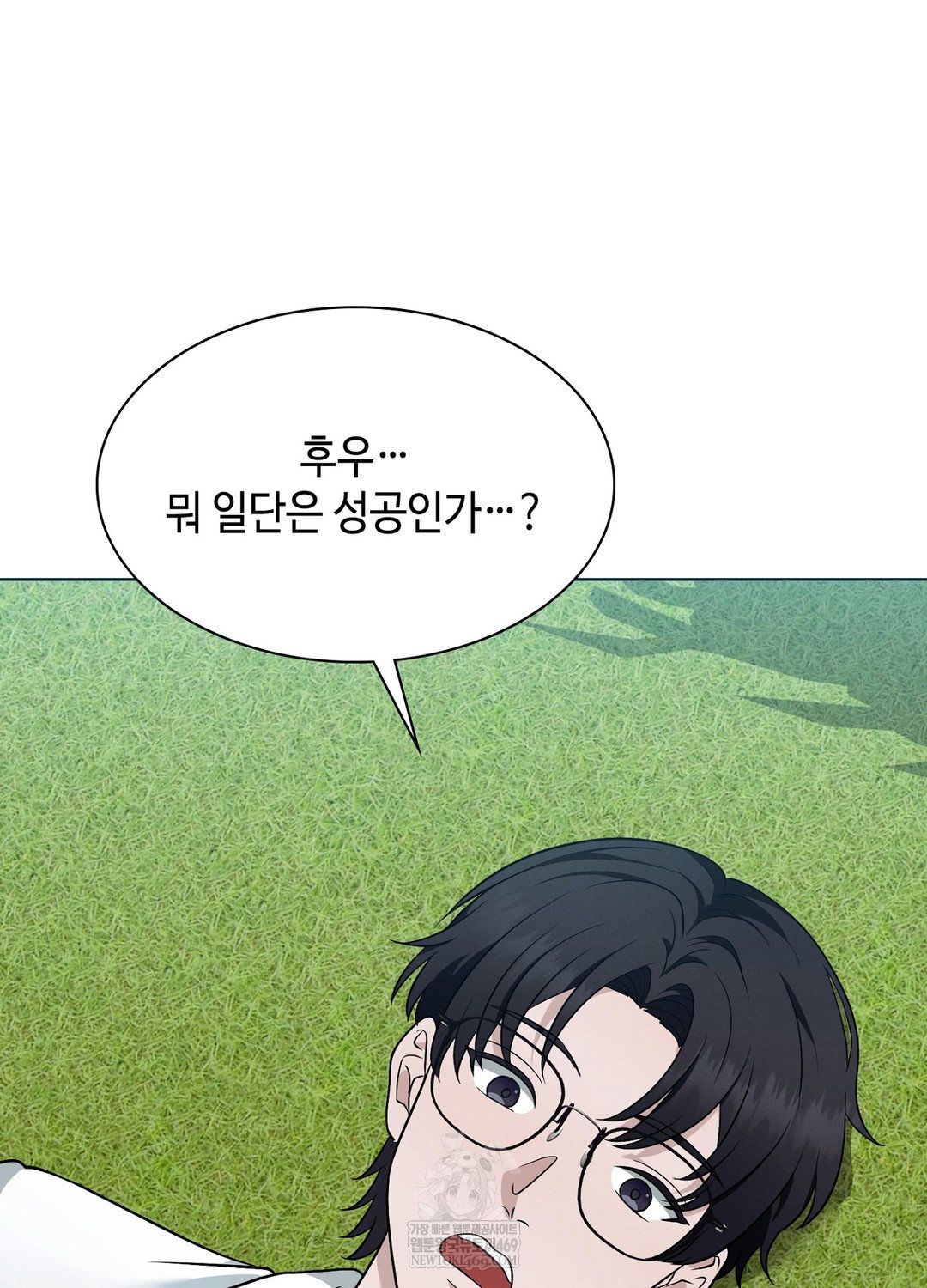 sleeping-world-raw-chap-11-62
