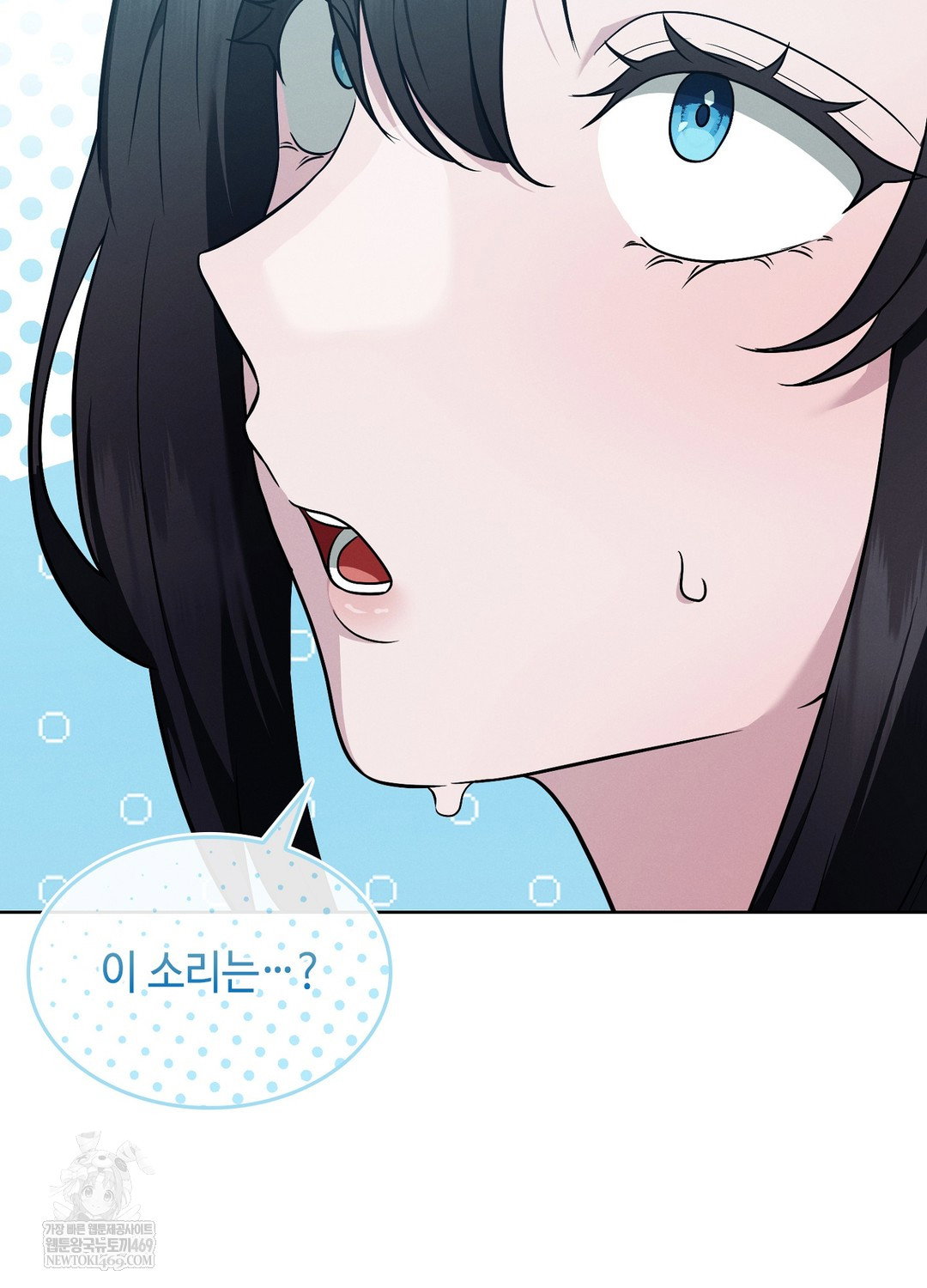 sleeping-world-raw-chap-11-68