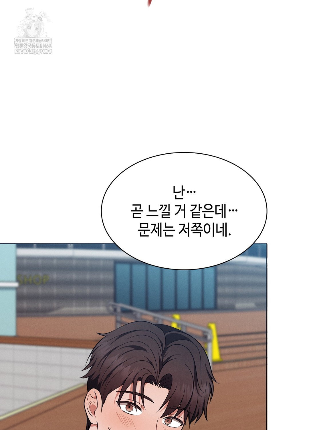 sleeping-world-raw-chap-11-6