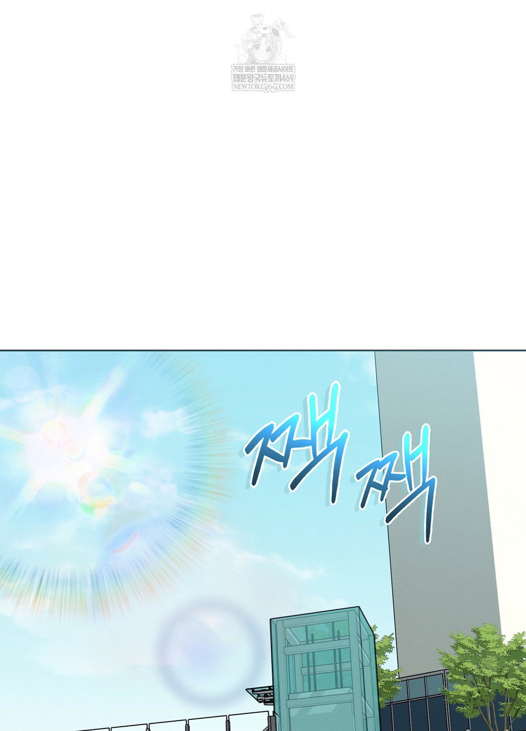 sleeping-world-raw-chap-11-69