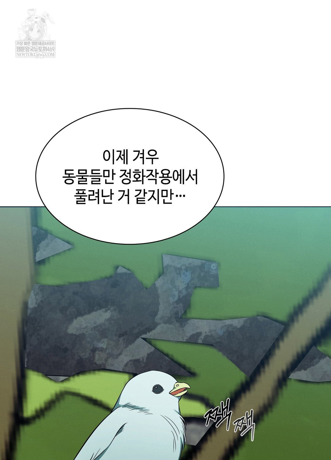 sleeping-world-raw-chap-11-76