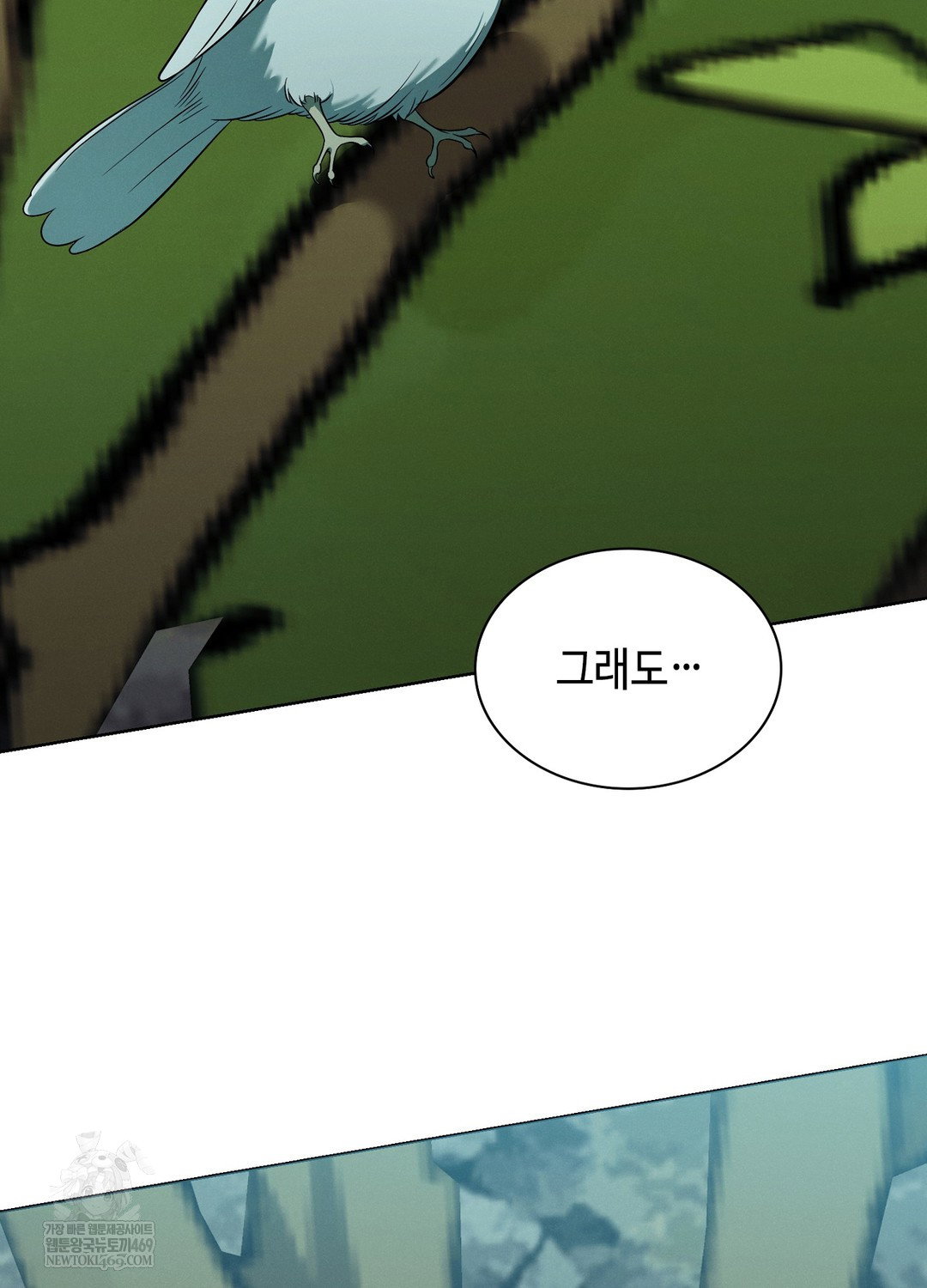 sleeping-world-raw-chap-11-77