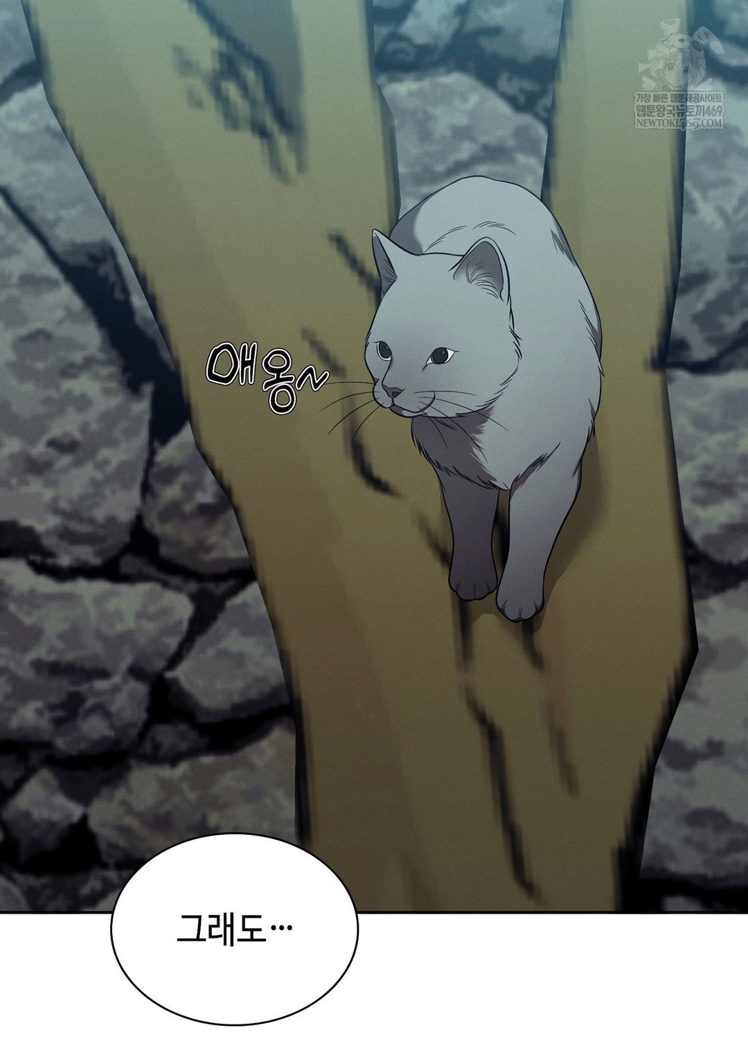 sleeping-world-raw-chap-11-78