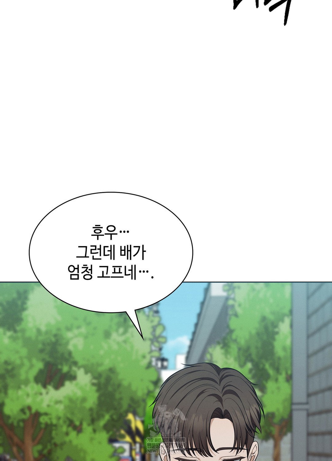 sleeping-world-raw-chap-11-91
