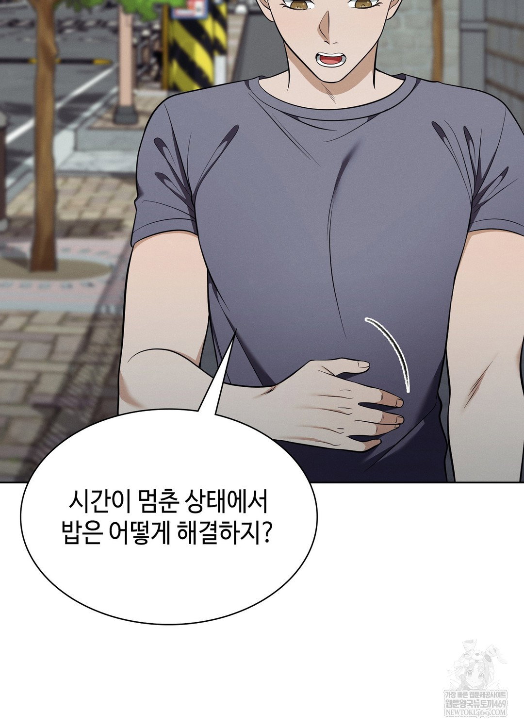 sleeping-world-raw-chap-11-92