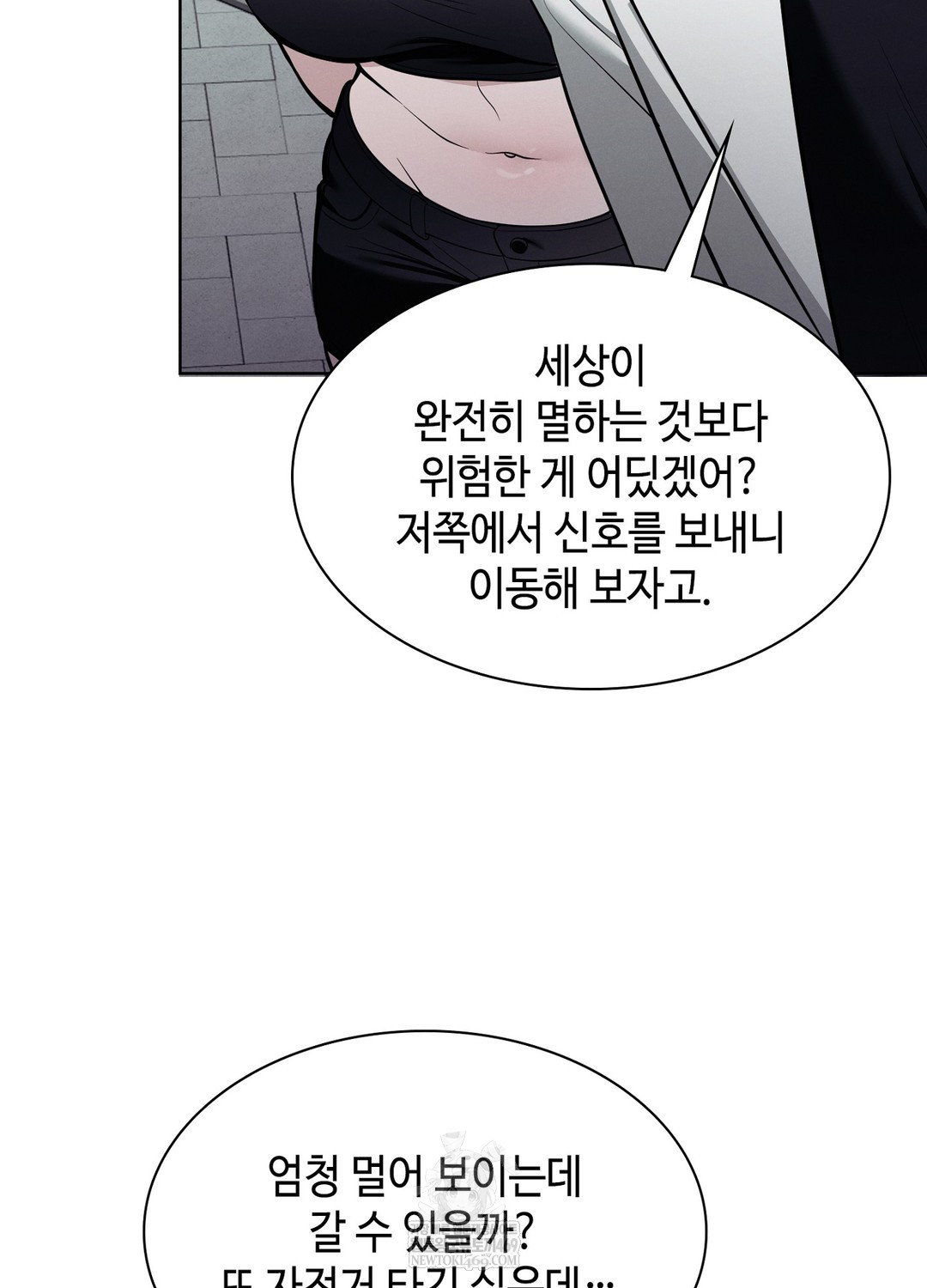 sleeping-world-raw-chap-12-101