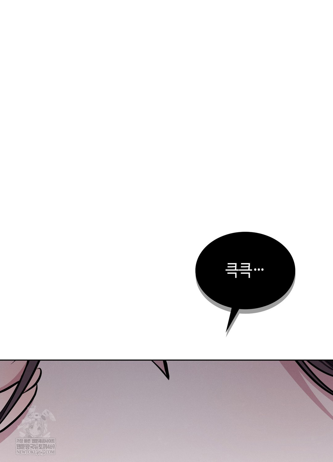sleeping-world-raw-chap-12-105
