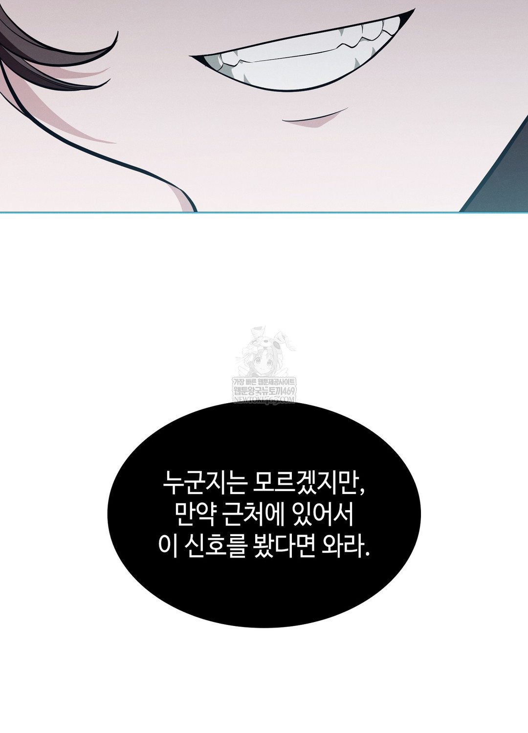 sleeping-world-raw-chap-12-106