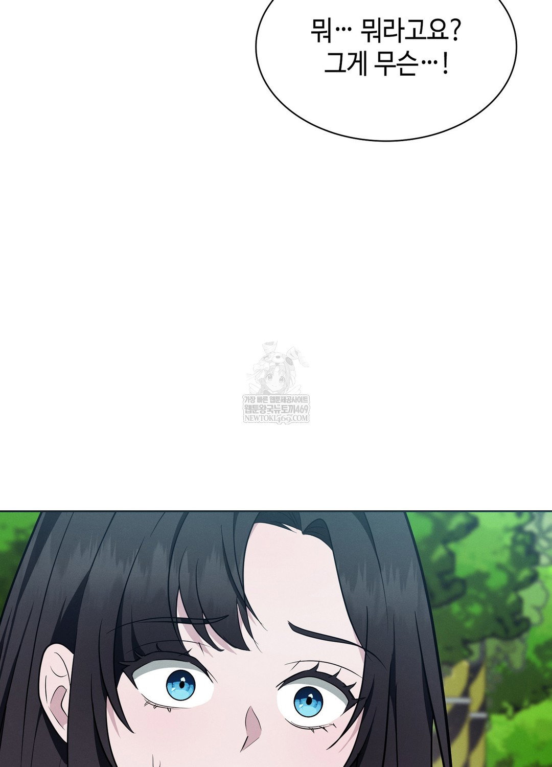 sleeping-world-raw-chap-12-15