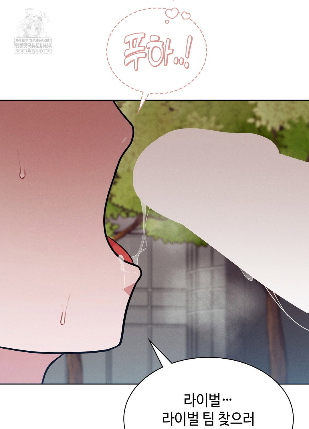 sleeping-world-raw-chap-12-25