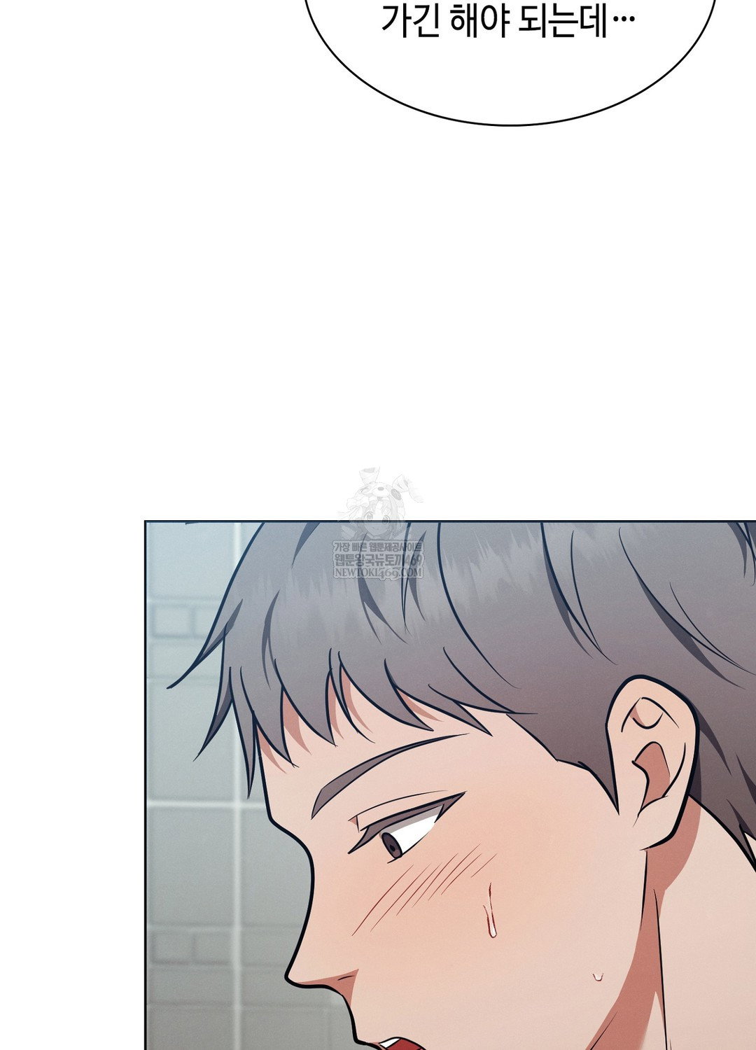 sleeping-world-raw-chap-12-26