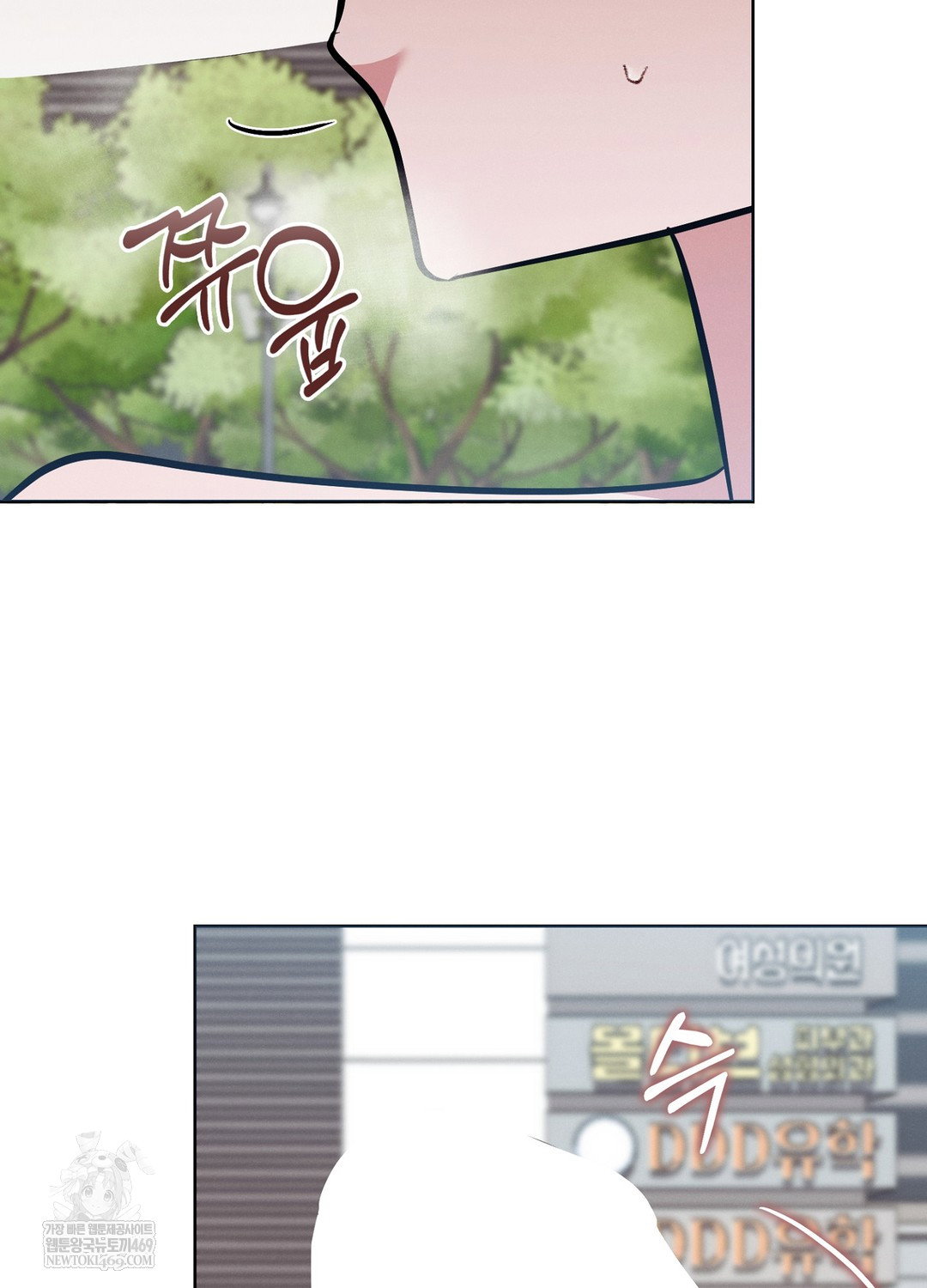 sleeping-world-raw-chap-12-35