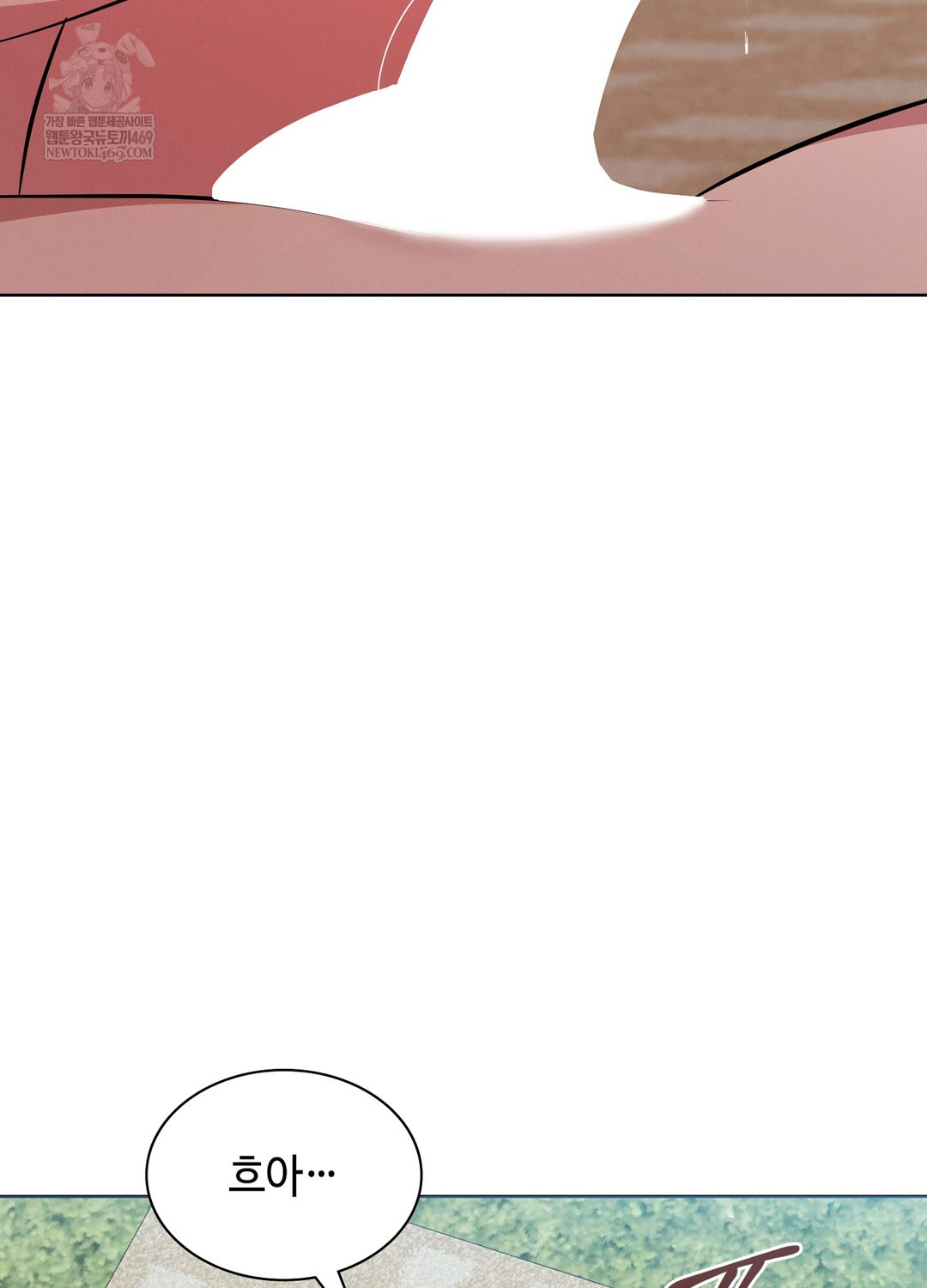 sleeping-world-raw-chap-12-43