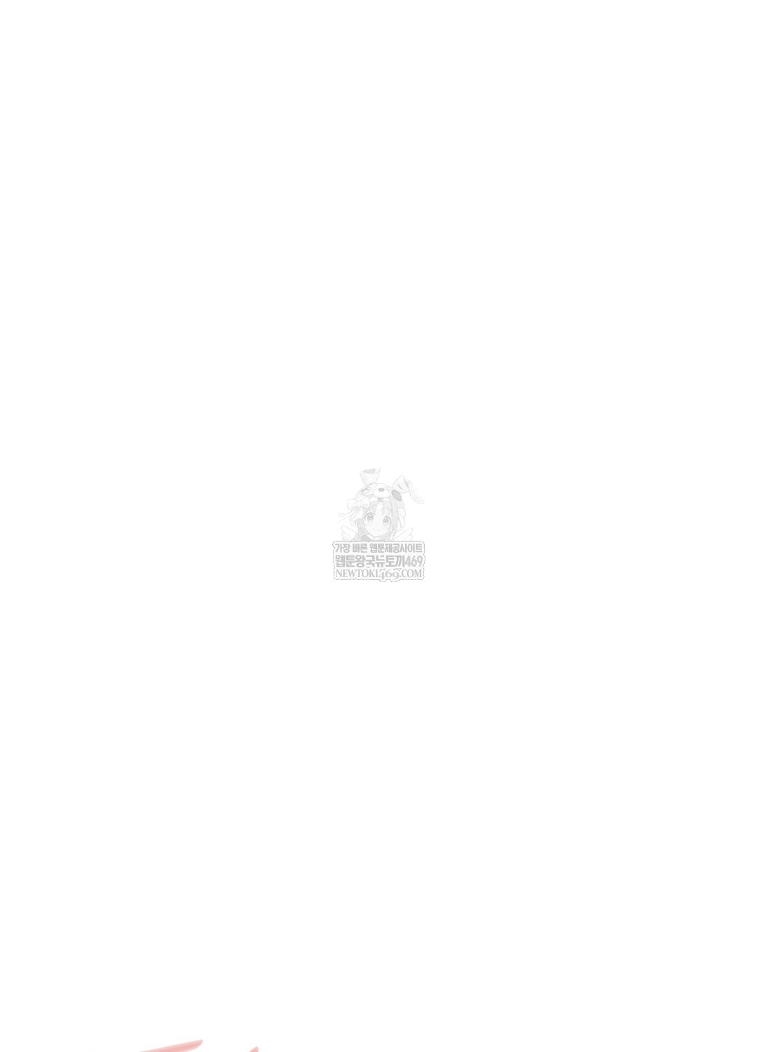 sleeping-world-raw-chap-12-51