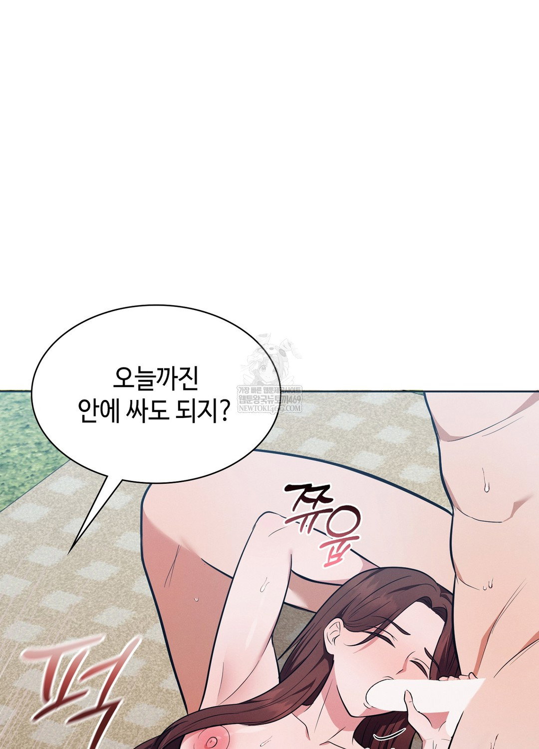 sleeping-world-raw-chap-12-53