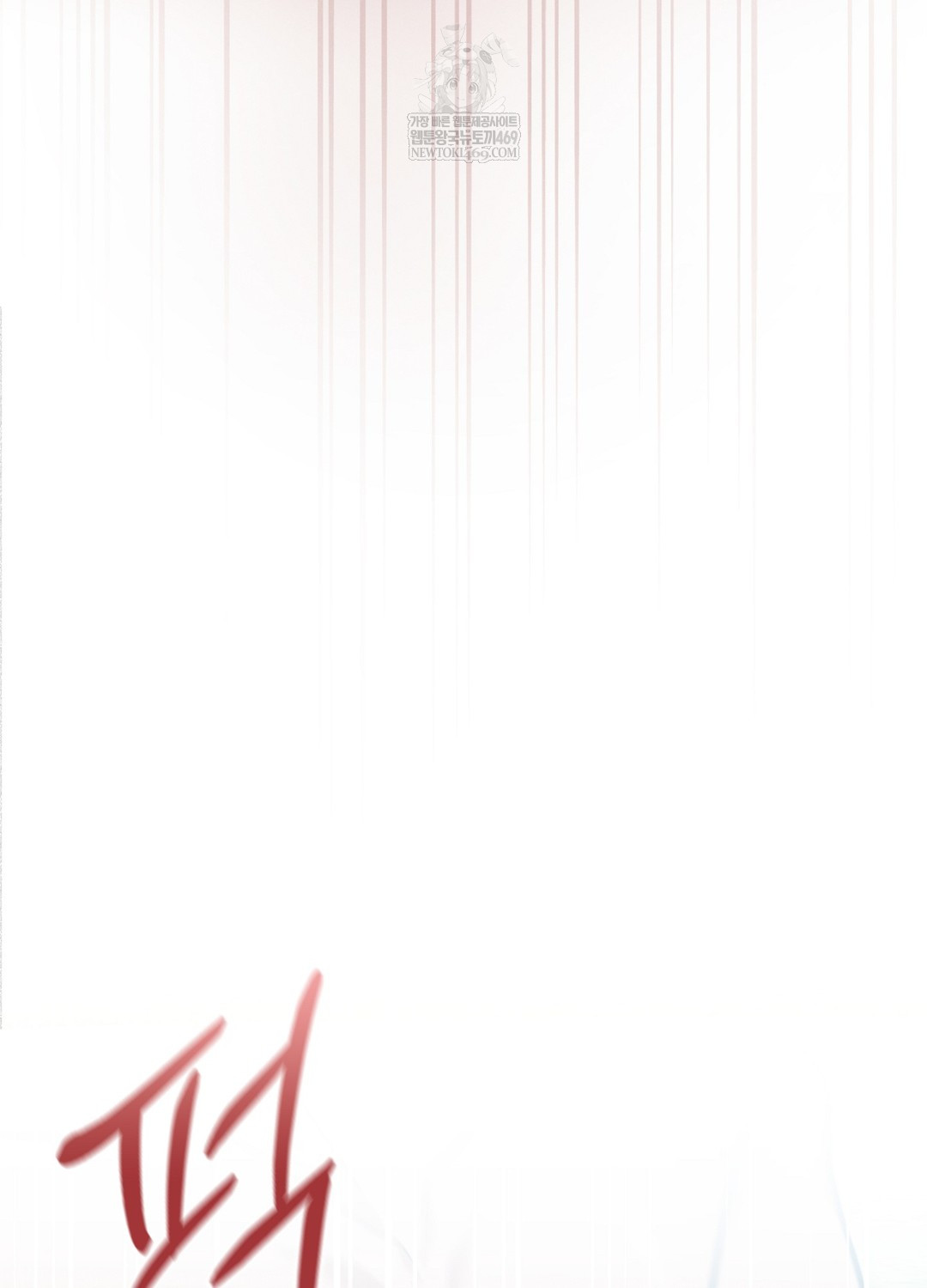 sleeping-world-raw-chap-12-59