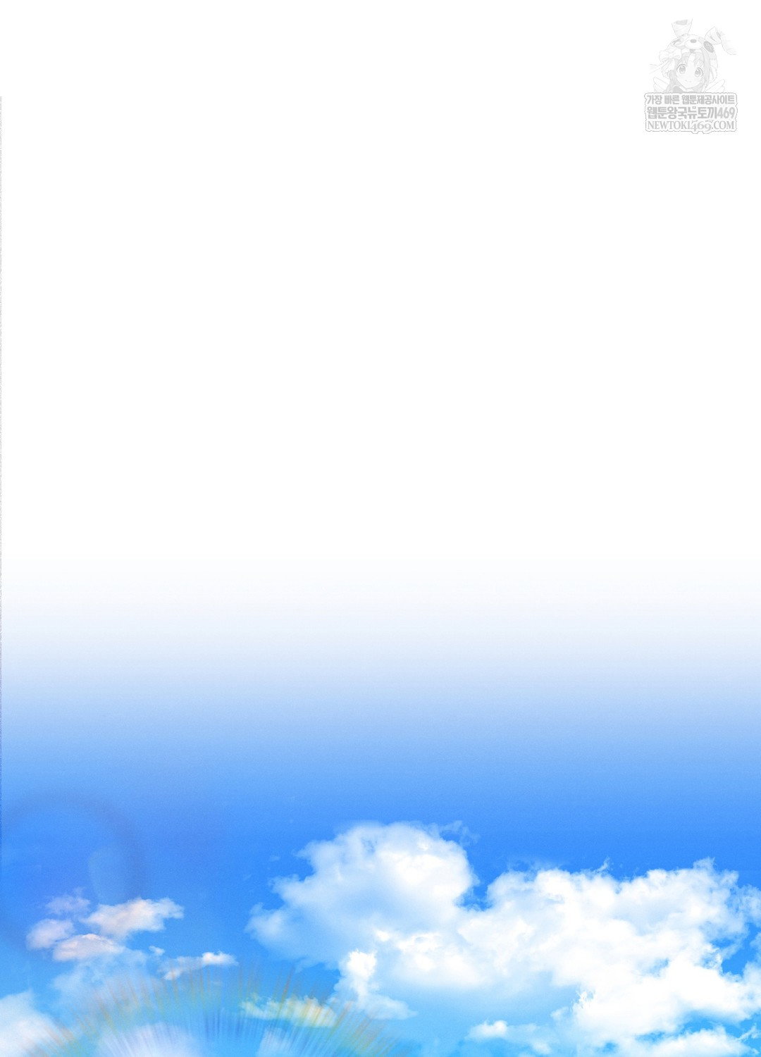 sleeping-world-raw-chap-12-67