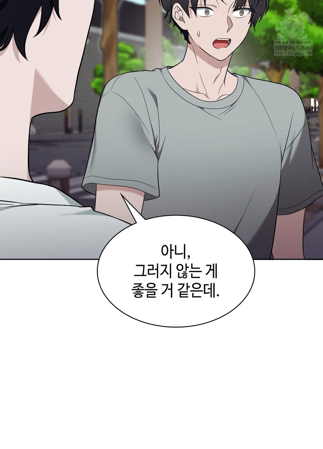 sleeping-world-raw-chap-12-76