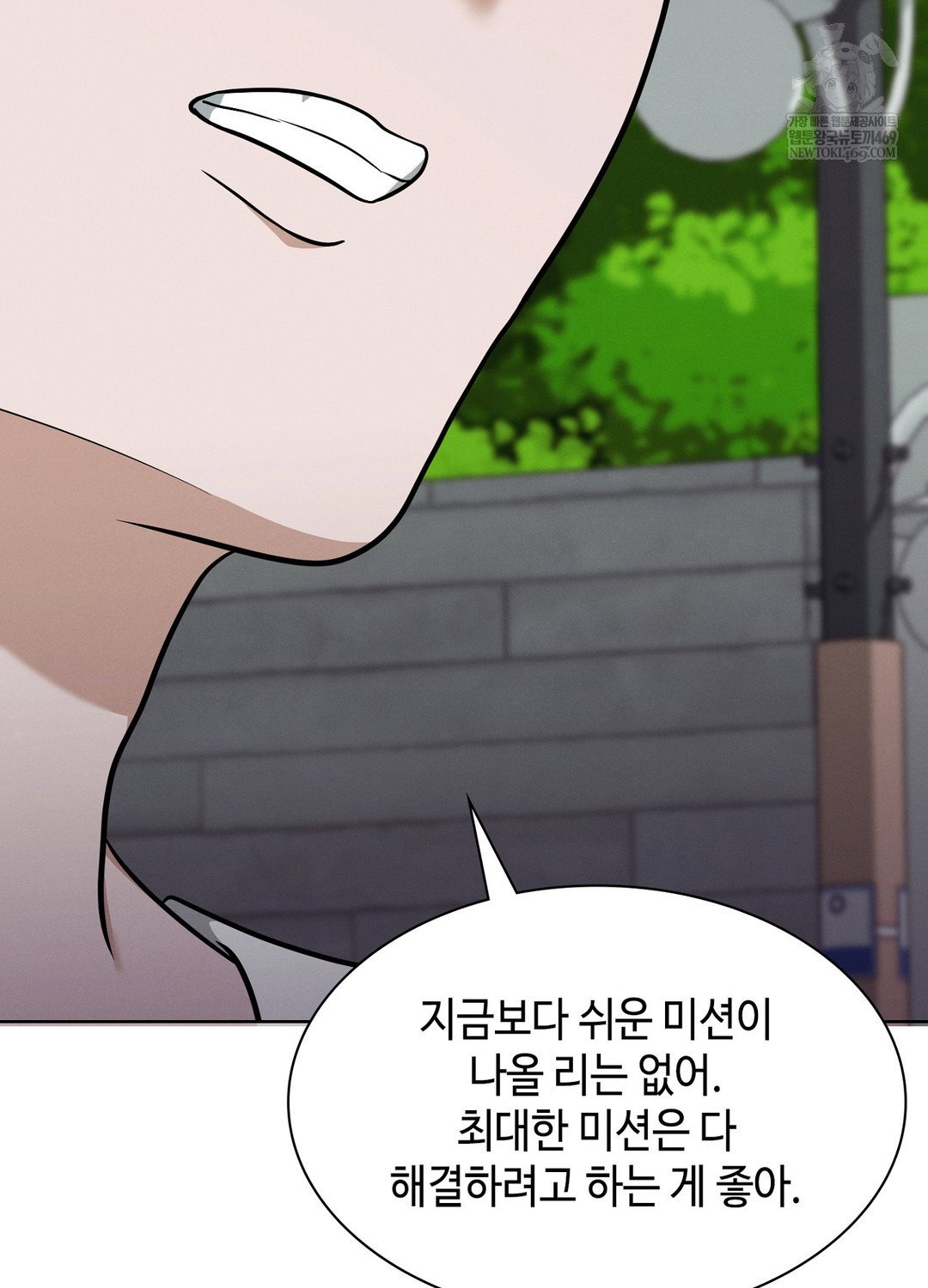 sleeping-world-raw-chap-12-78
