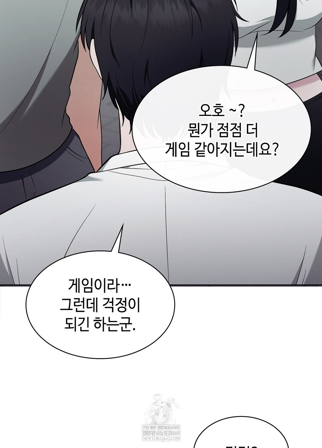 sleeping-world-raw-chap-12-82