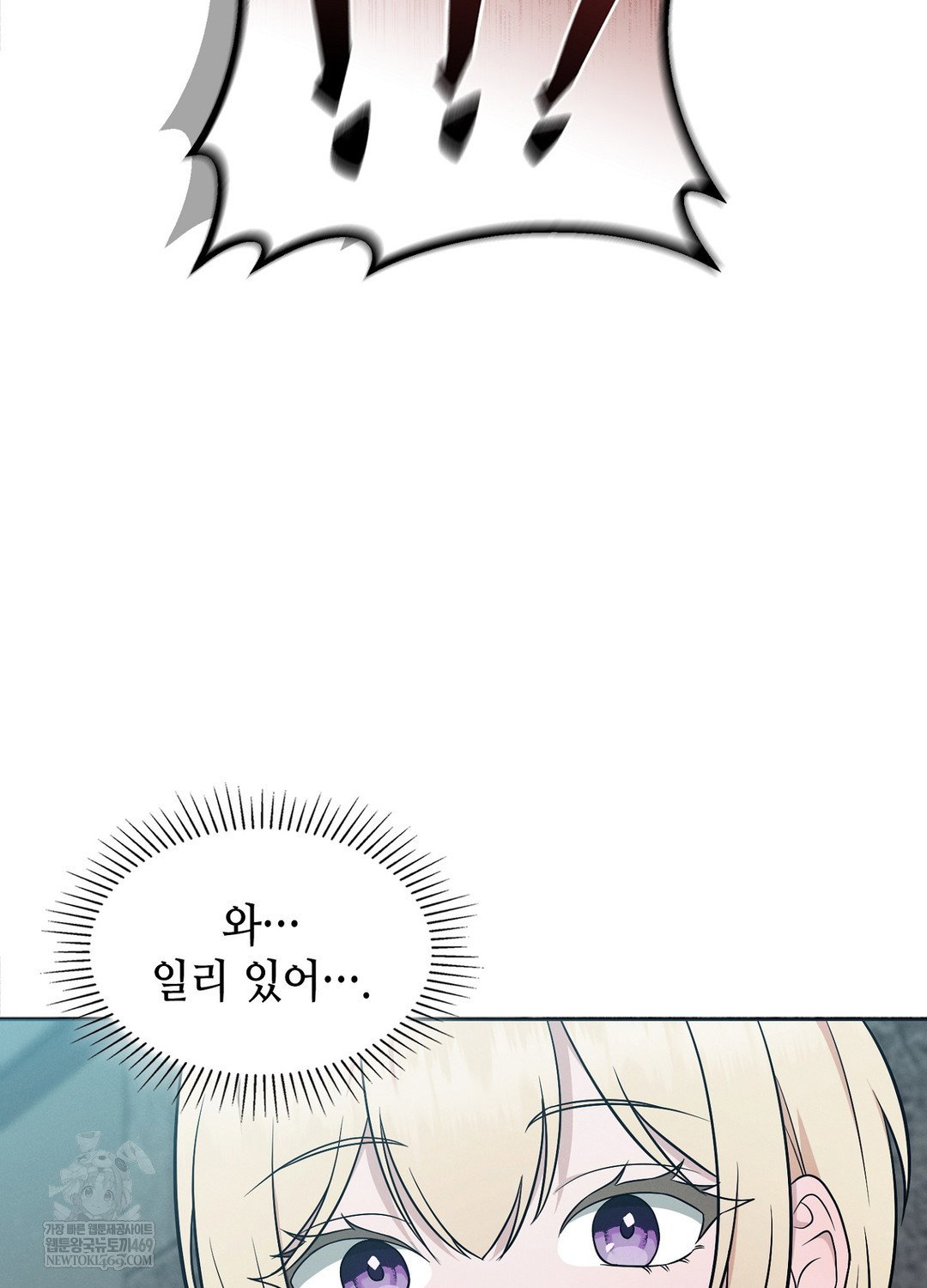 sleeping-world-raw-chap-12-86