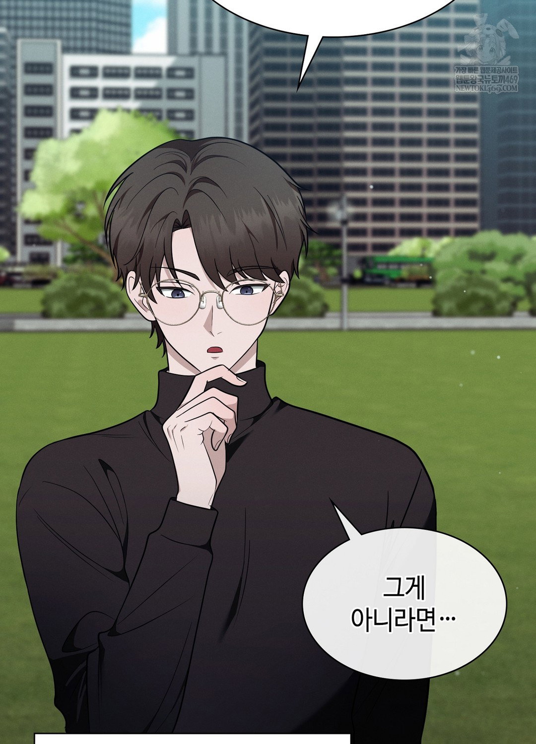 sleeping-world-raw-chap-13-11