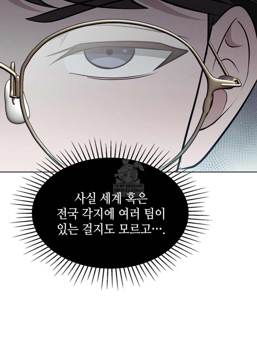 sleeping-world-raw-chap-13-13