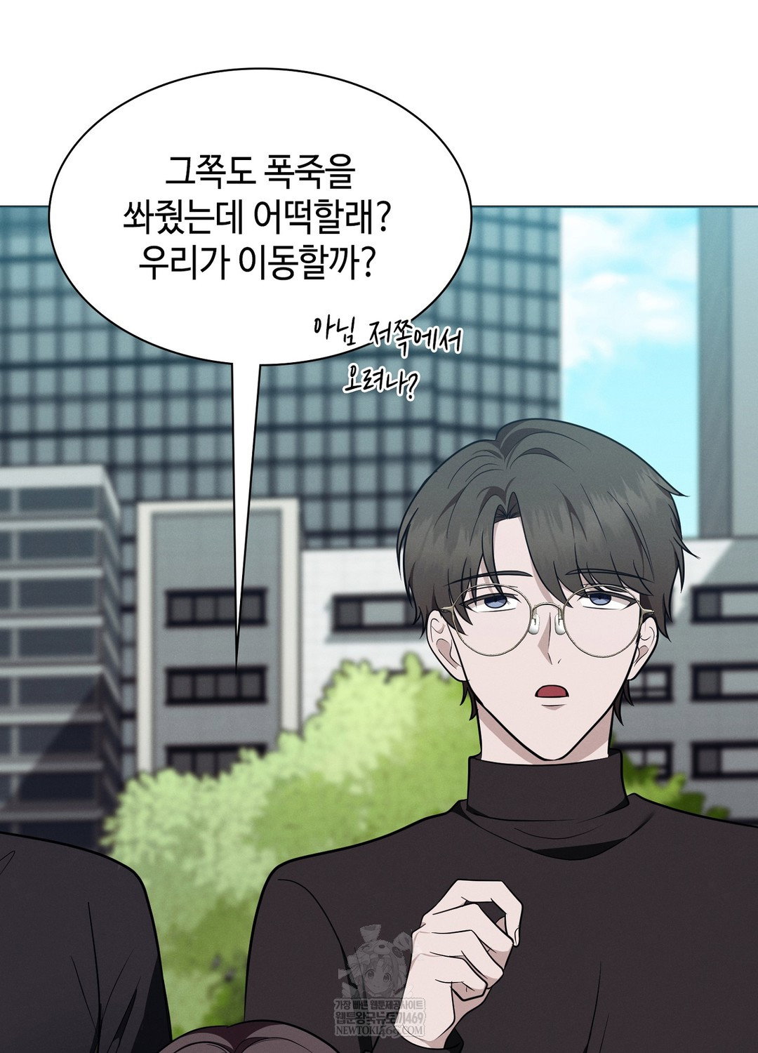 sleeping-world-raw-chap-13-14