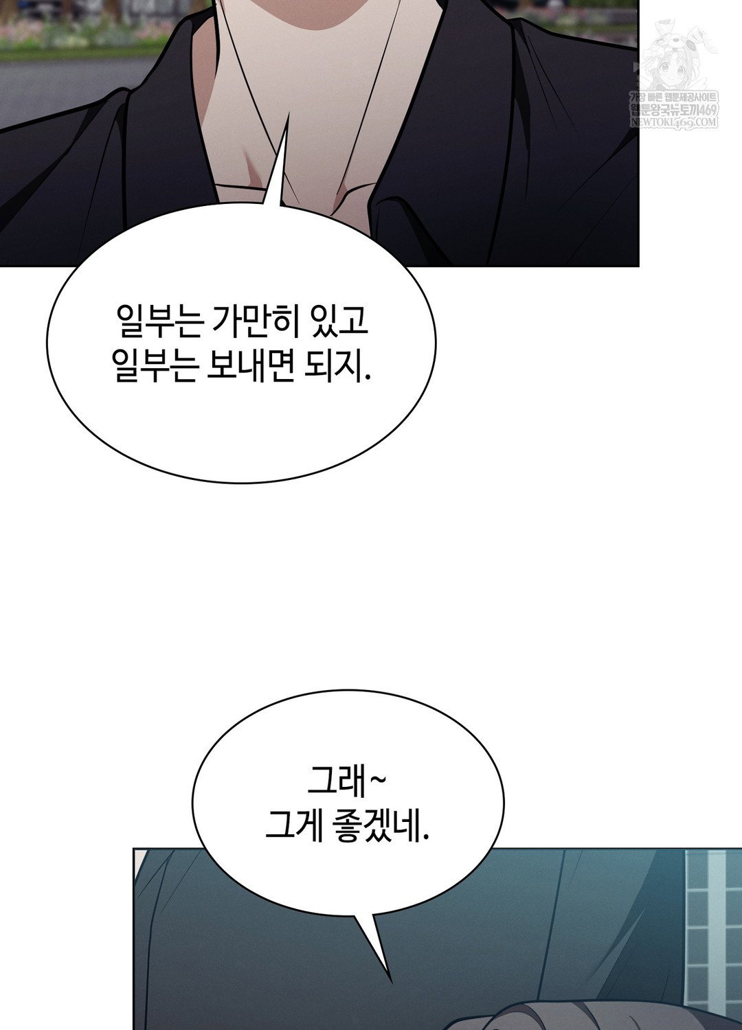 sleeping-world-raw-chap-13-17