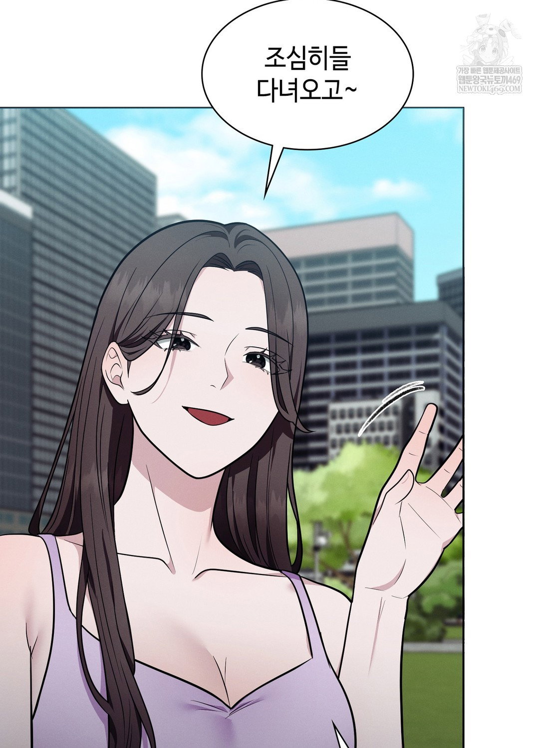 sleeping-world-raw-chap-13-28
