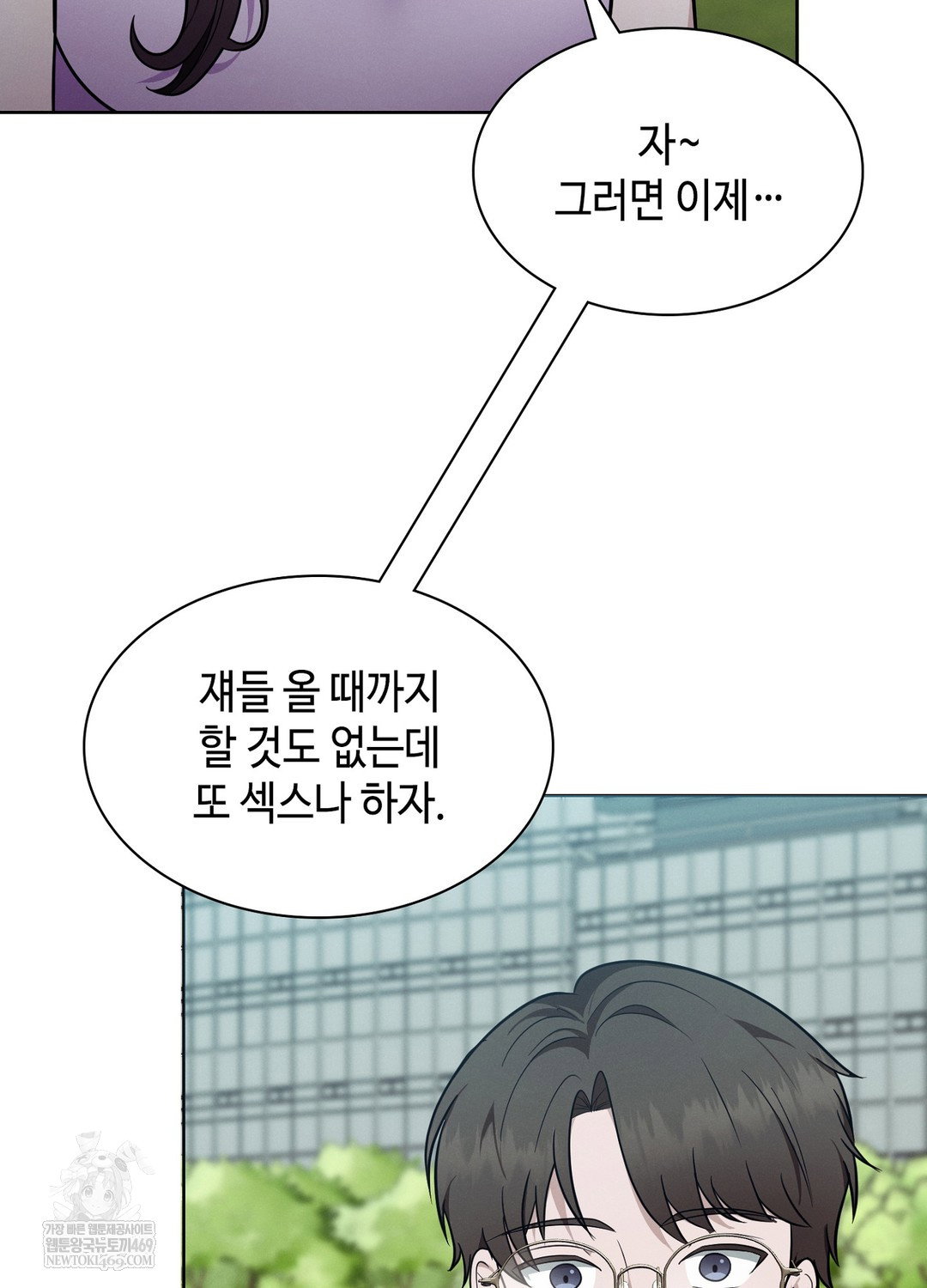 sleeping-world-raw-chap-13-29