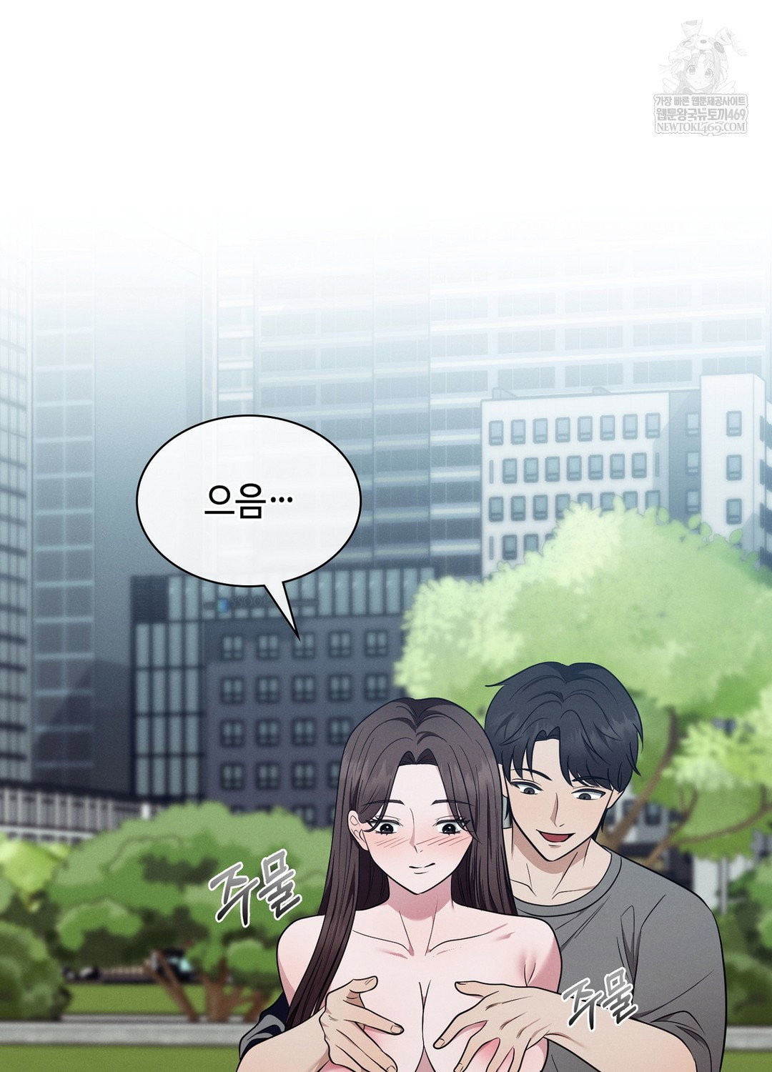 sleeping-world-raw-chap-13-34