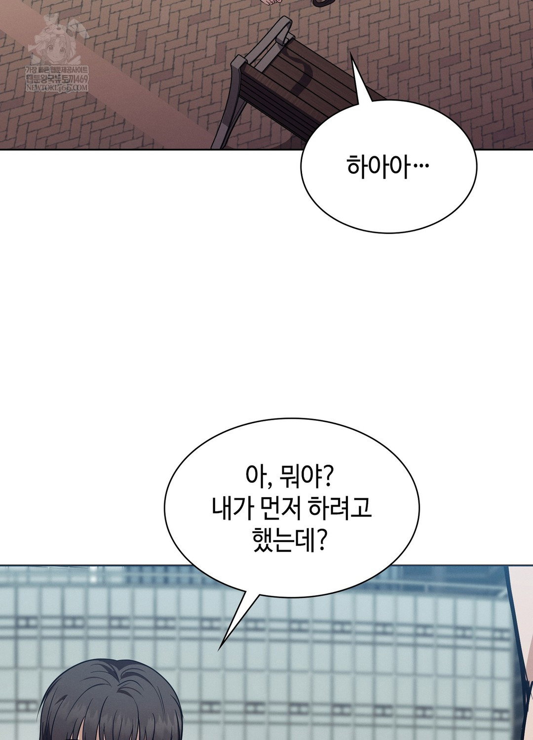 sleeping-world-raw-chap-13-37