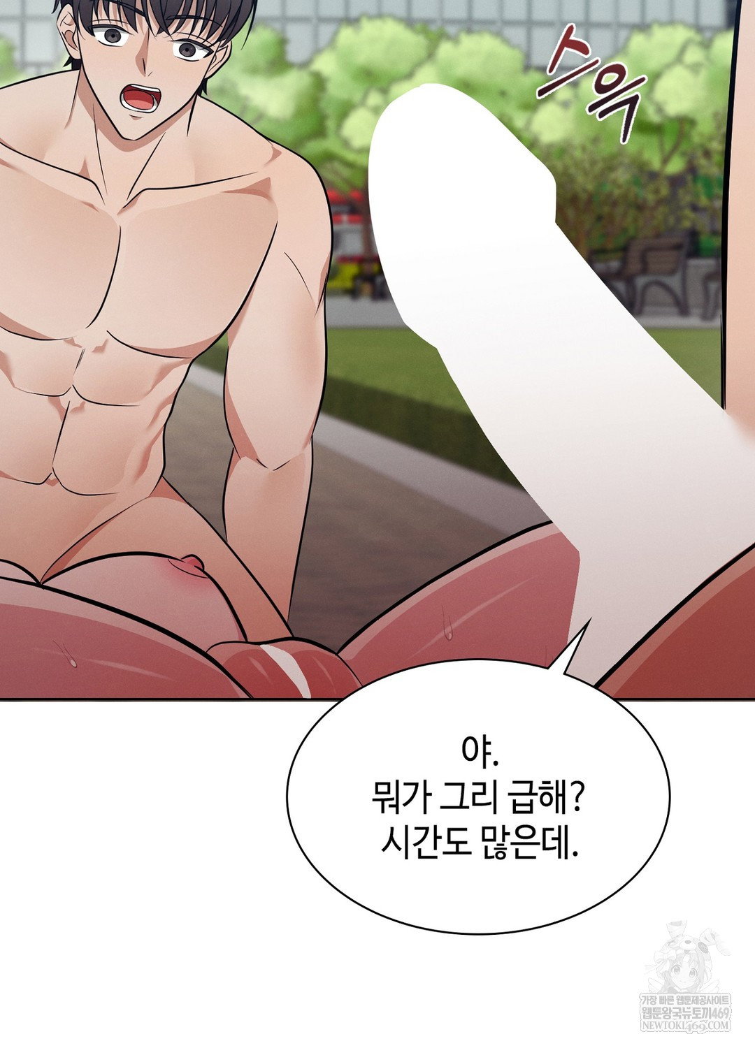 sleeping-world-raw-chap-13-38