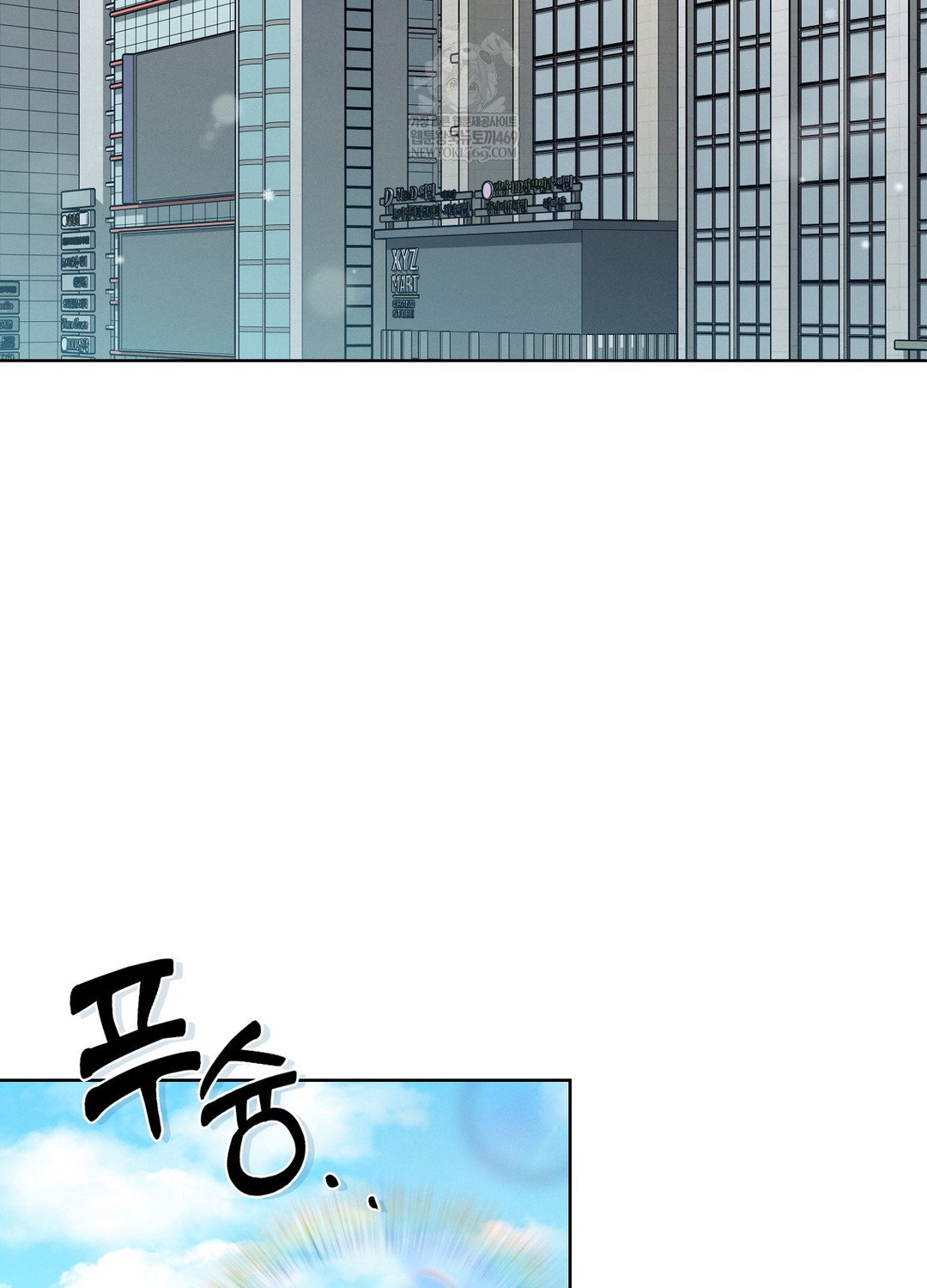 sleeping-world-raw-chap-13-3