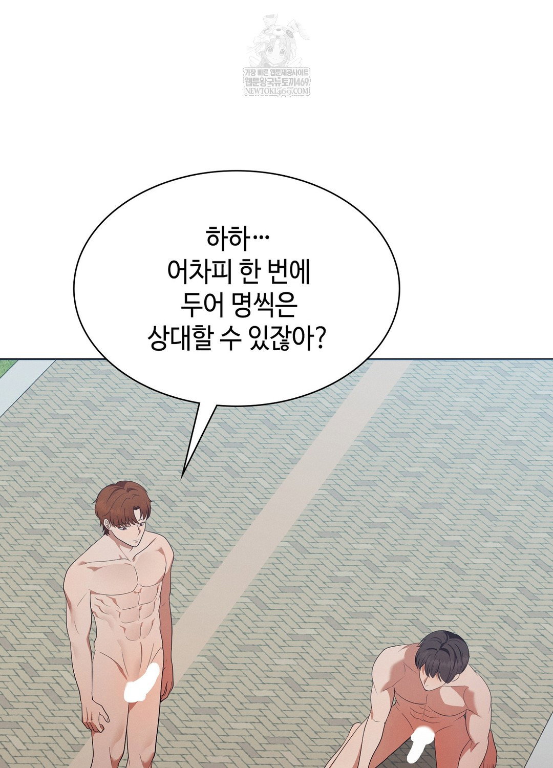sleeping-world-raw-chap-13-39